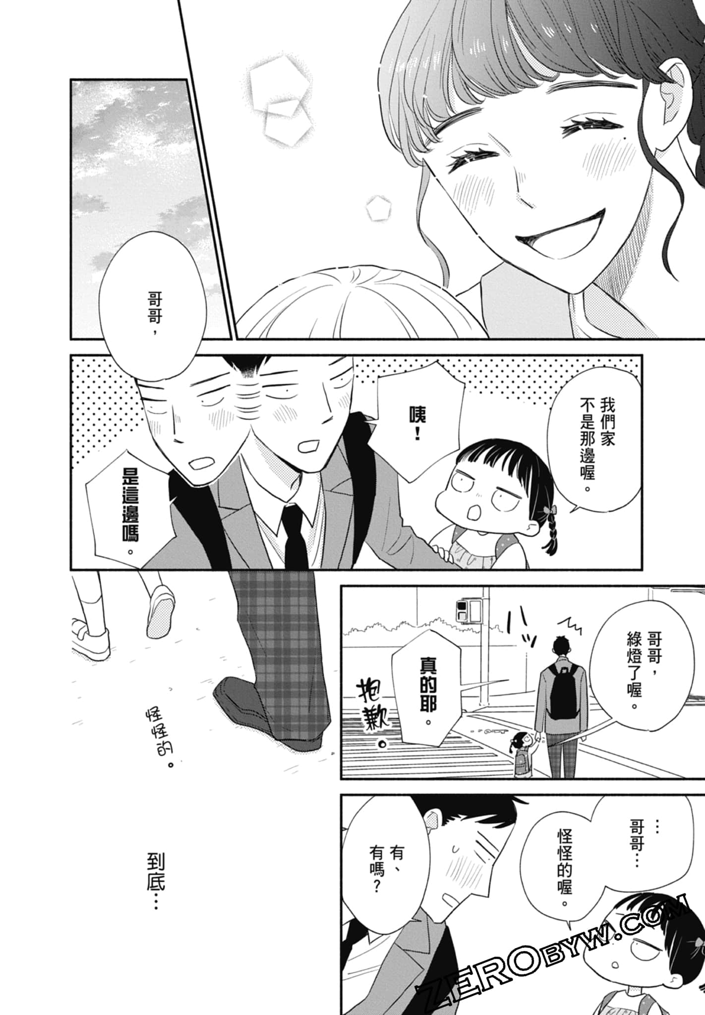 第 66 页