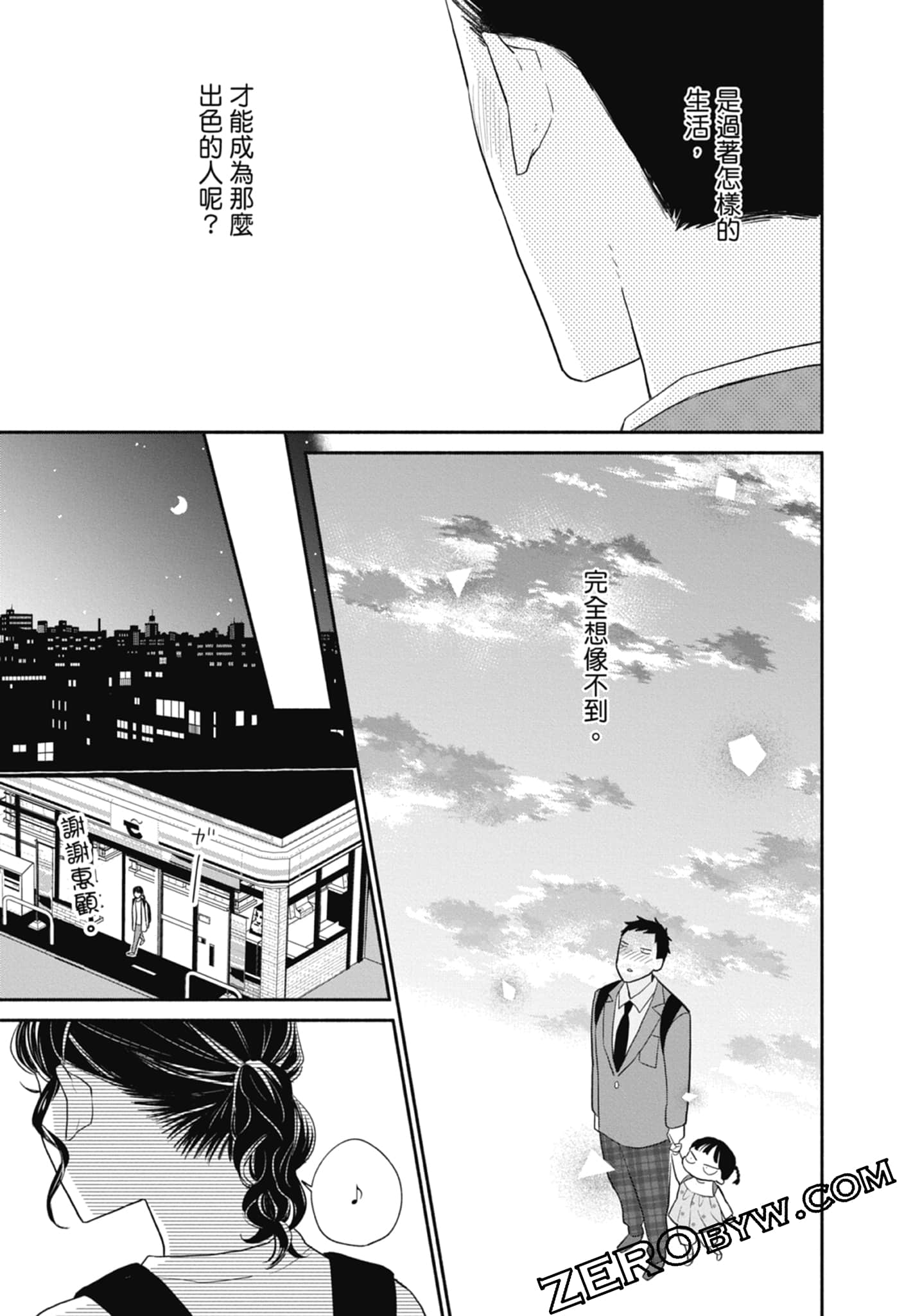 第 67 页