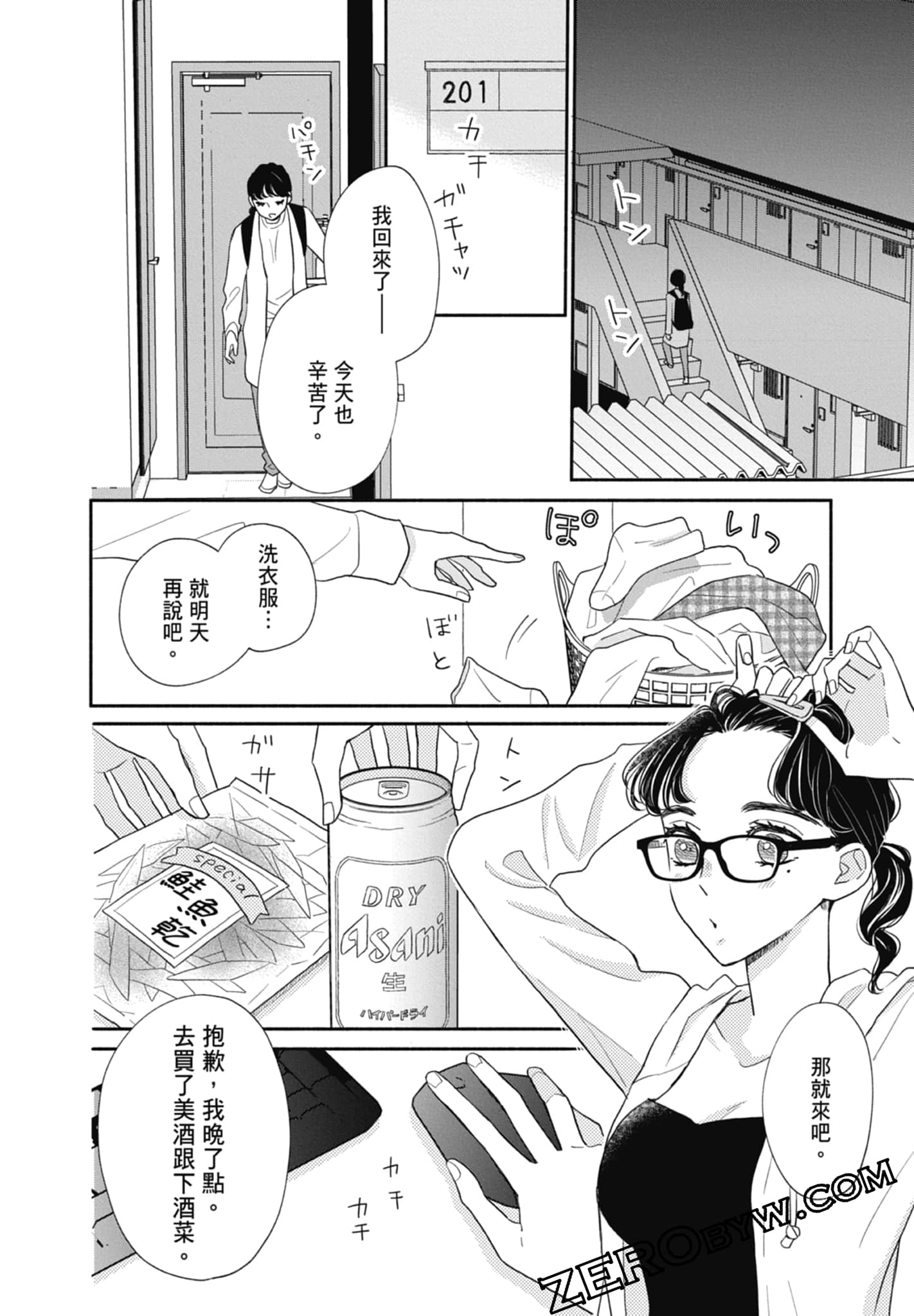 第 68 页
