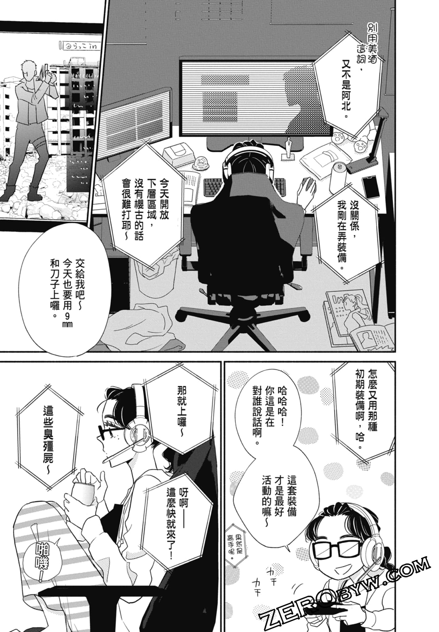 第 69 页