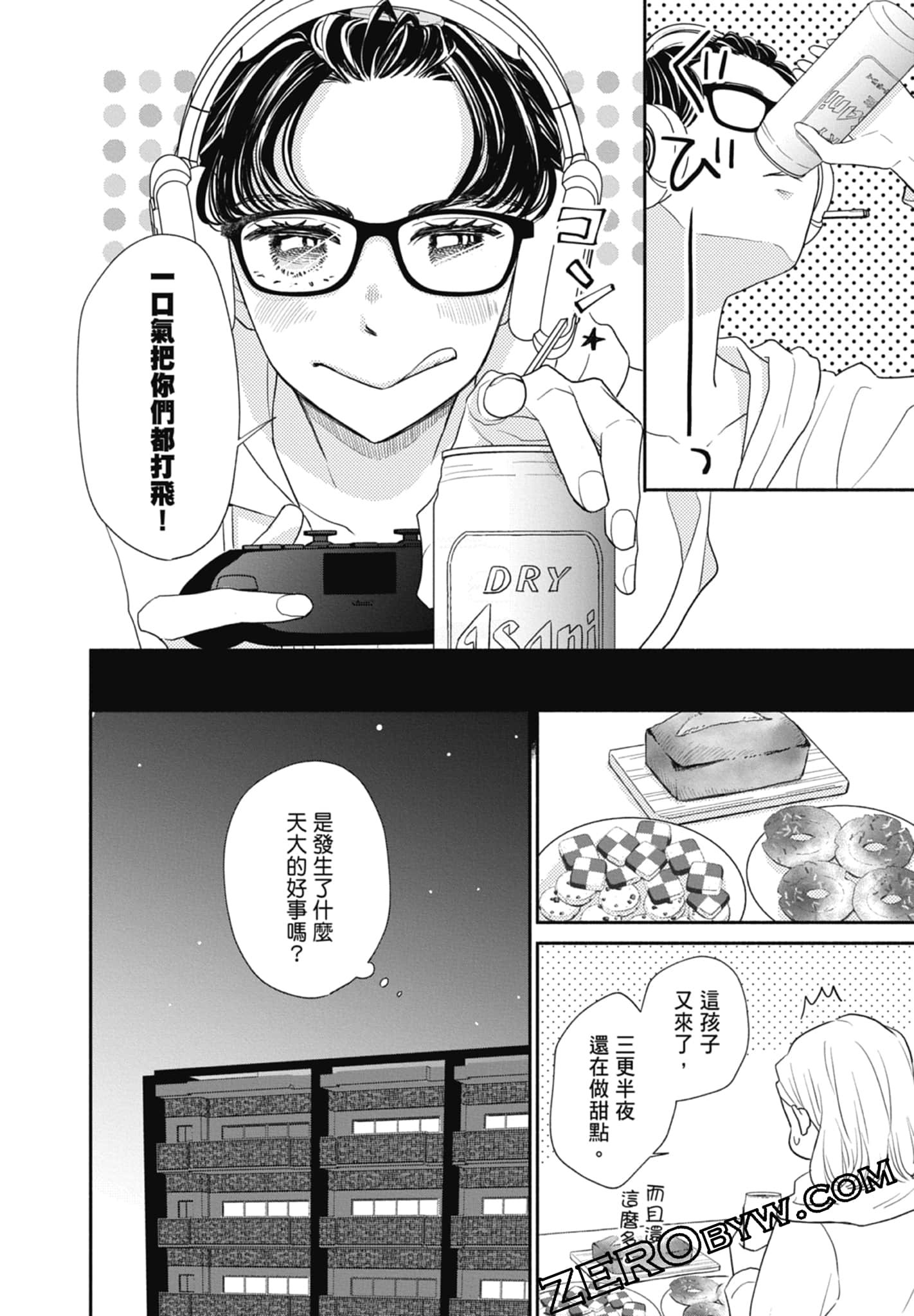 第 70 页
