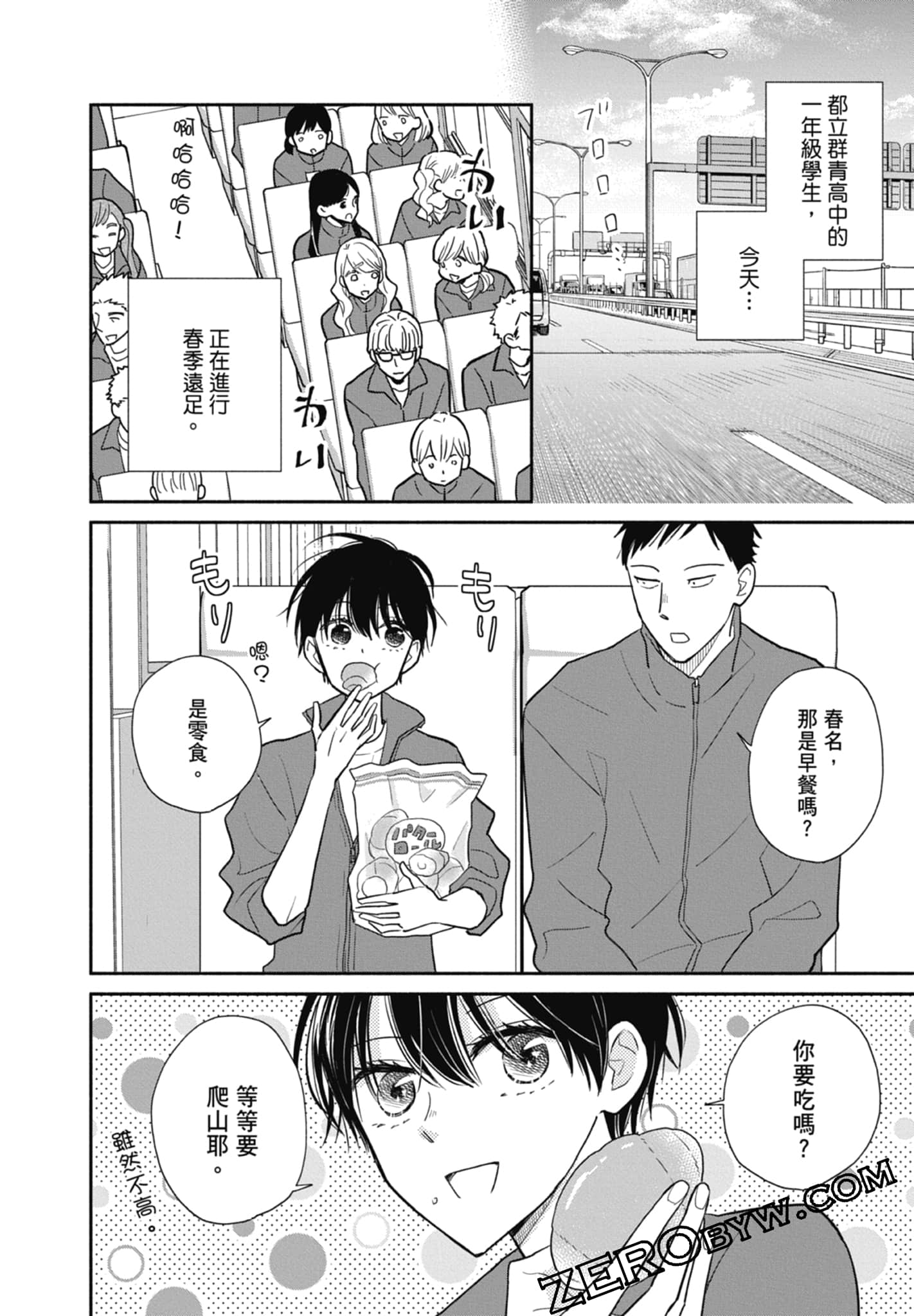 第 72 页