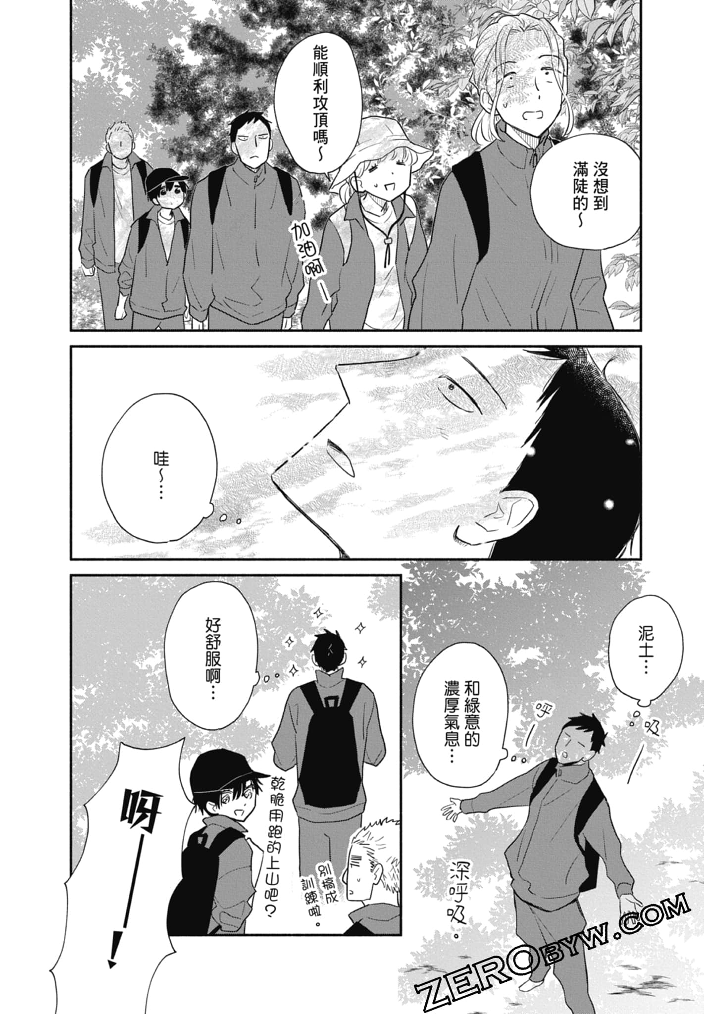 第 76 页