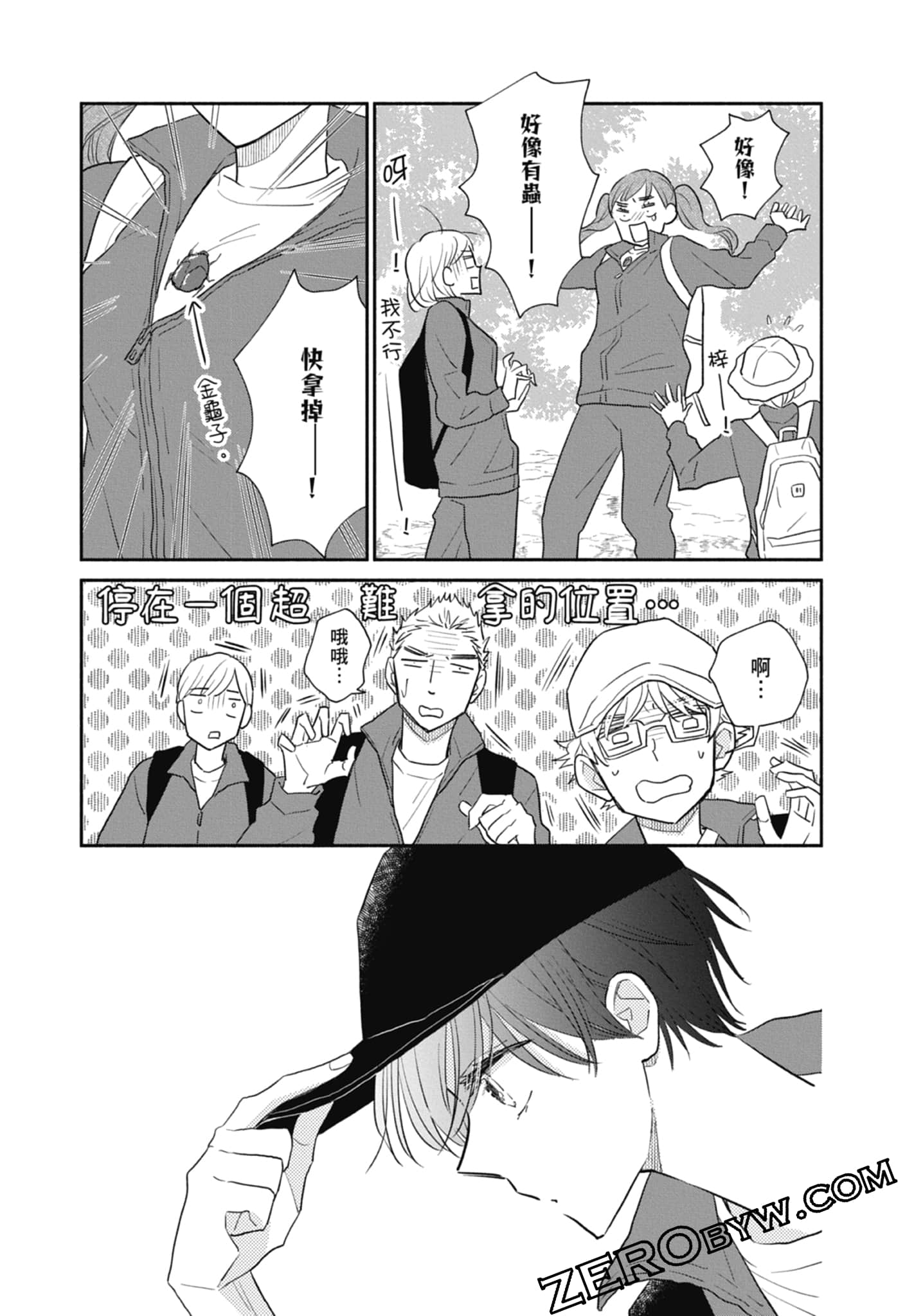 第 77 页