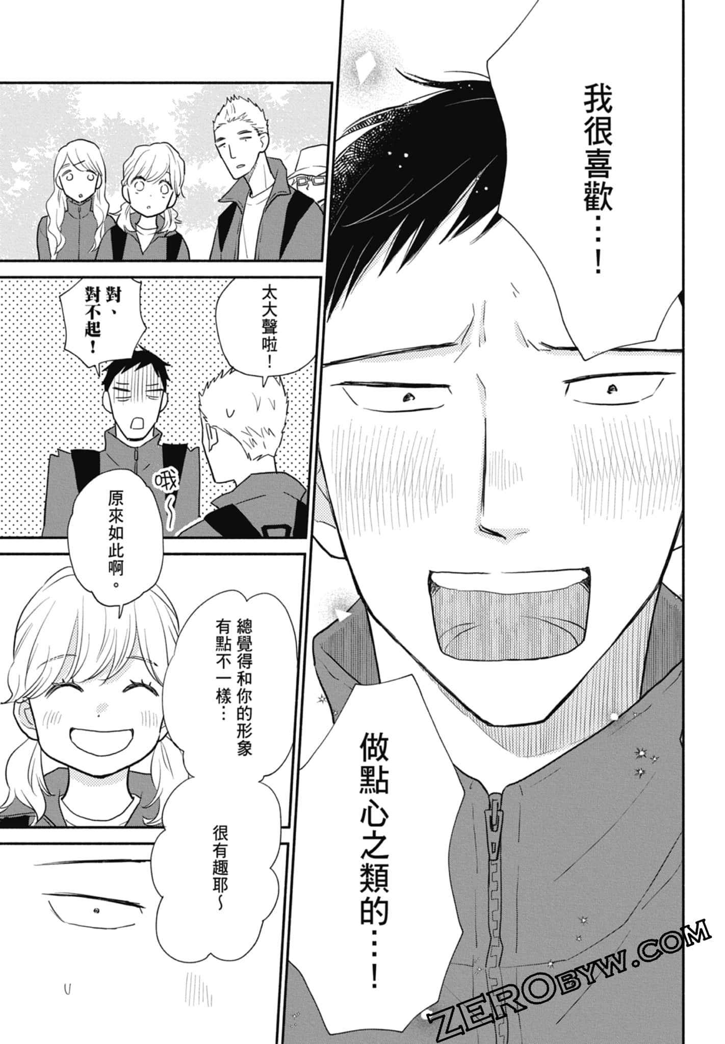 第 84 页