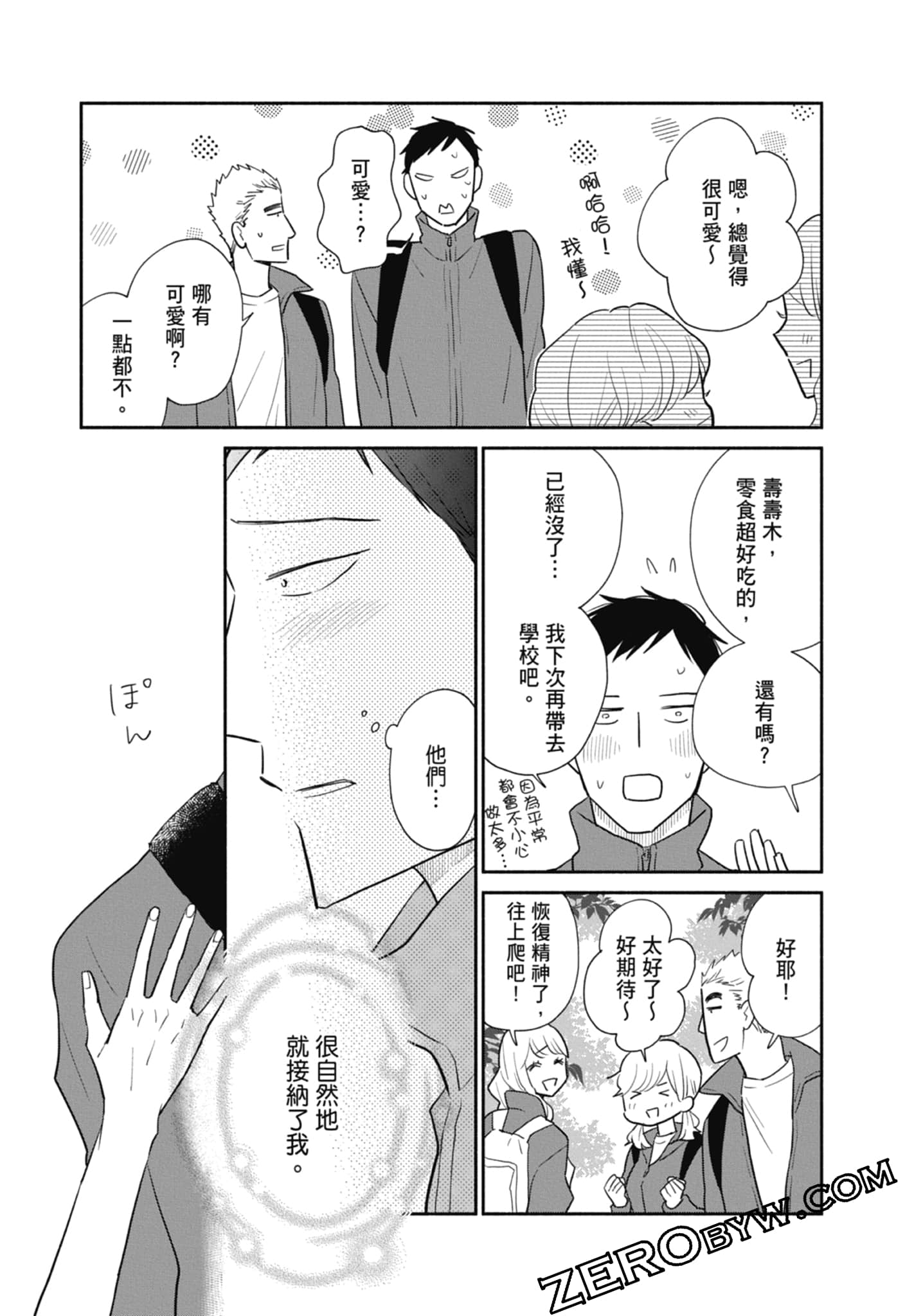 第 85 页