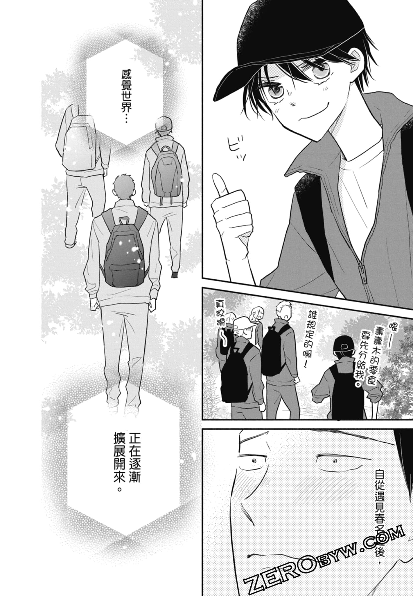 第 86 页