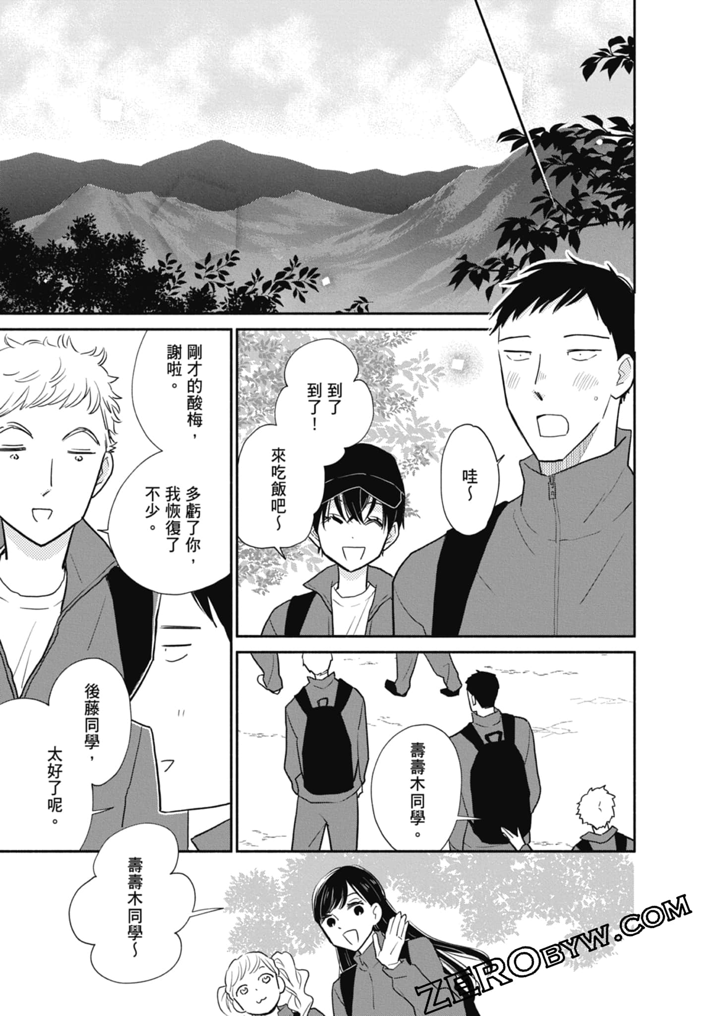 第 87 页