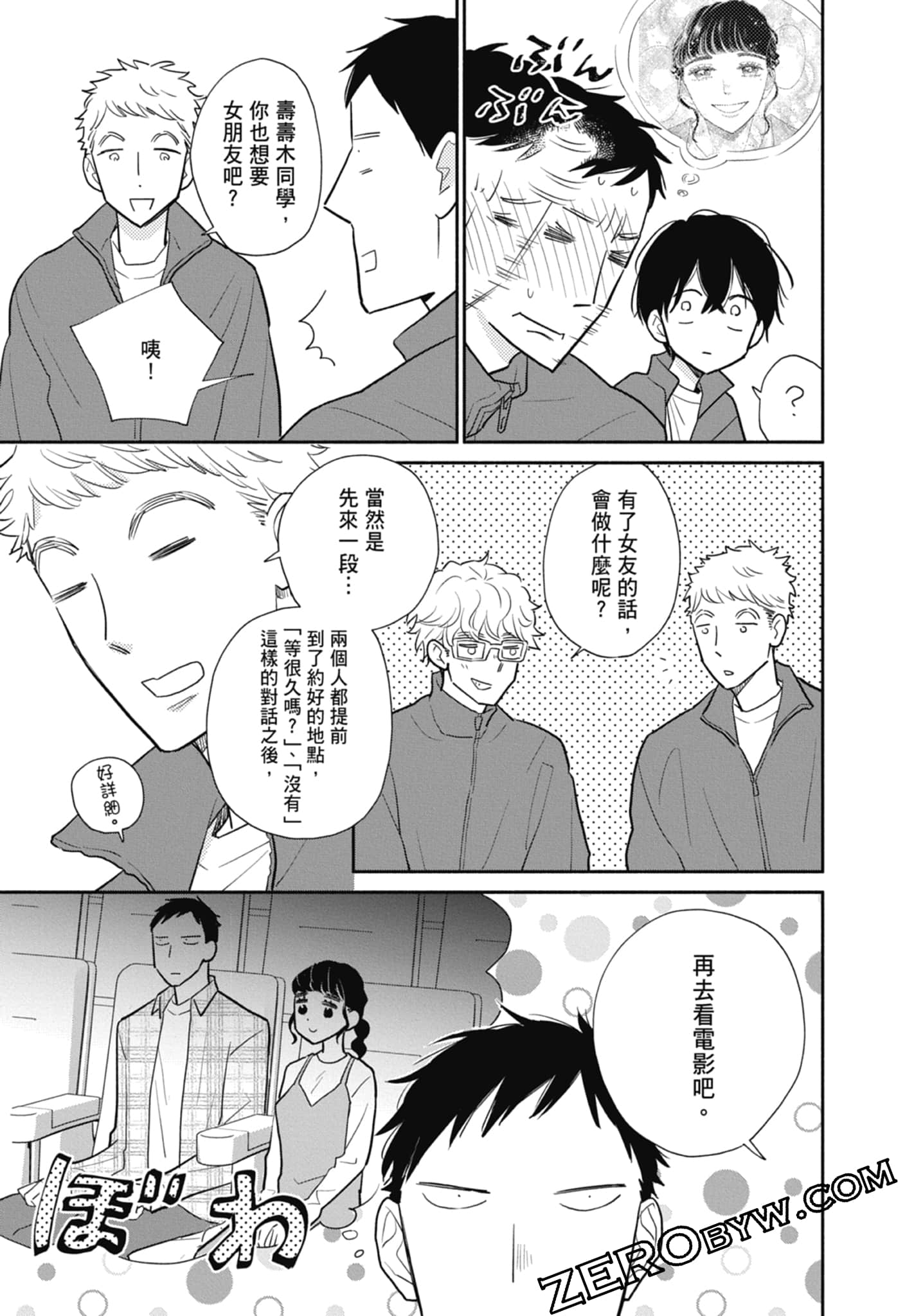 第 89 页