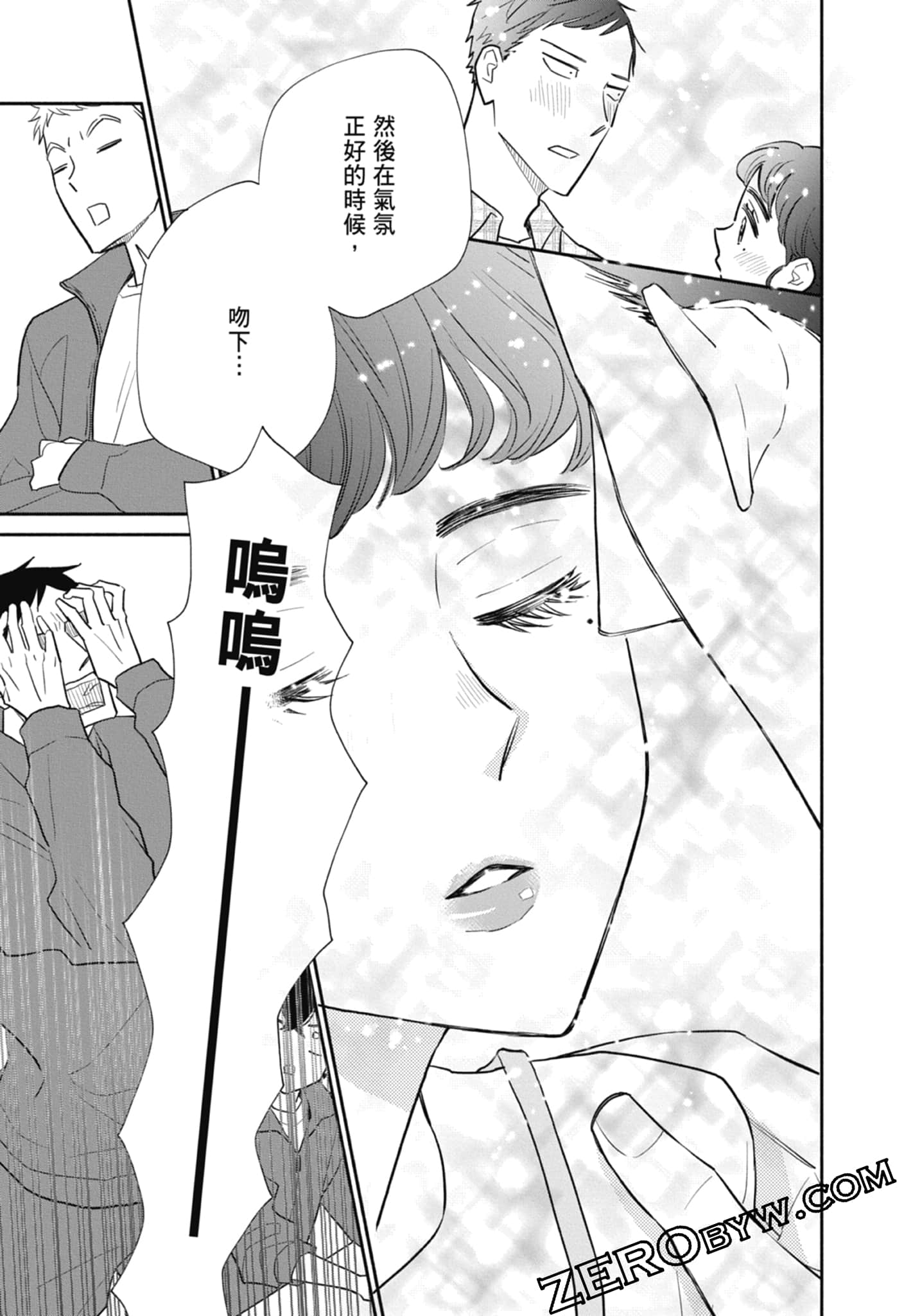 第 91 页