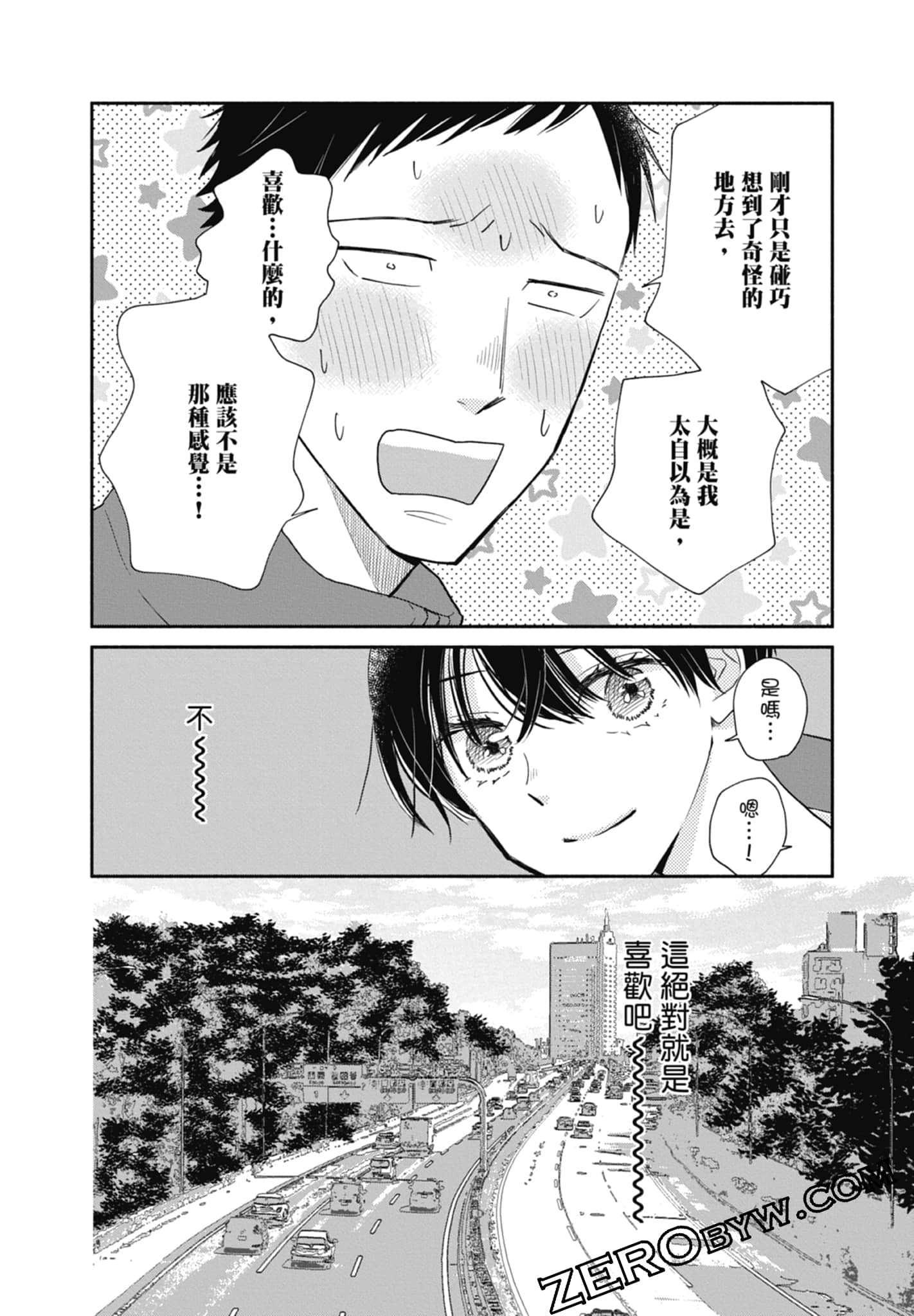 第 94 页