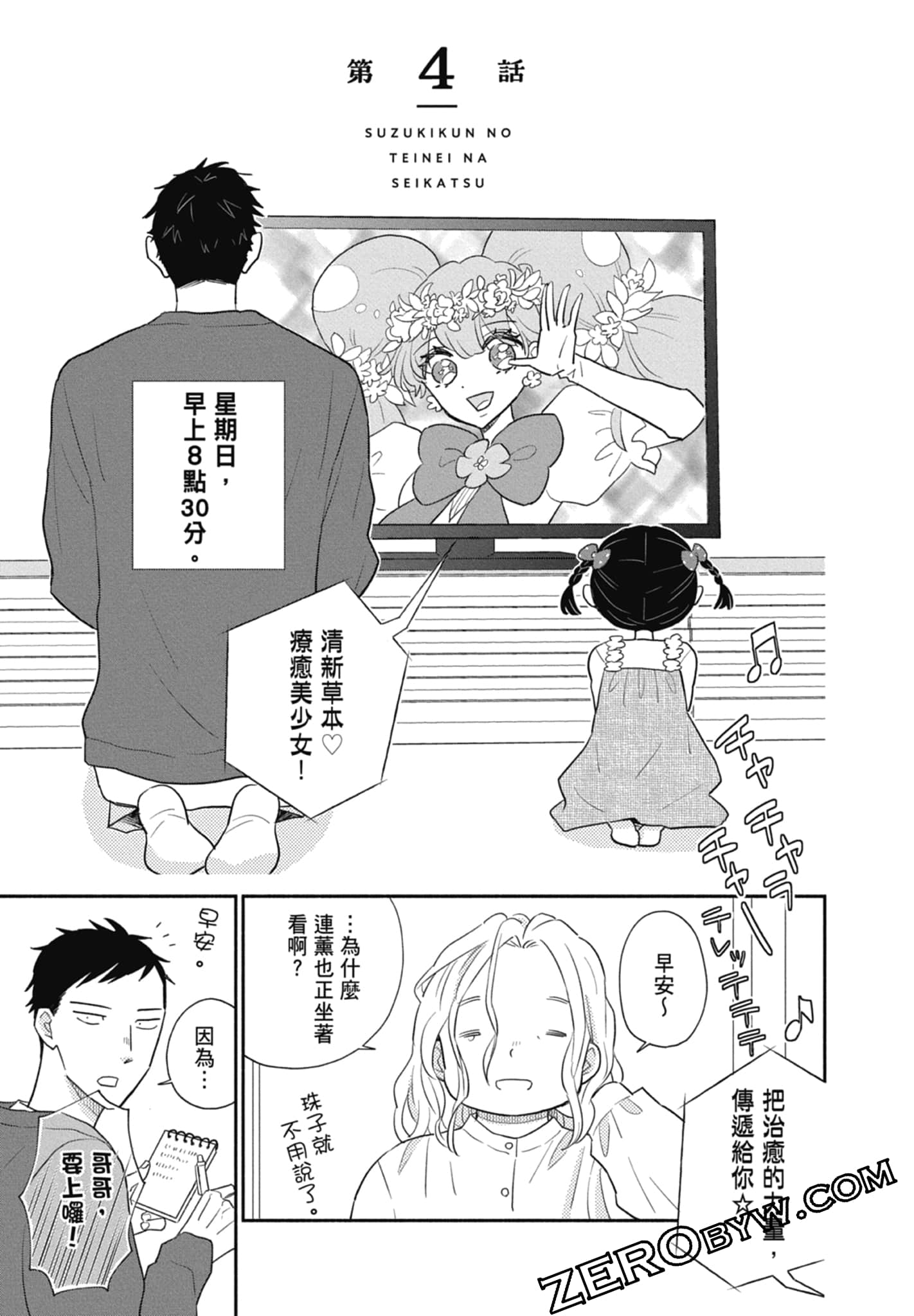 第 95 页