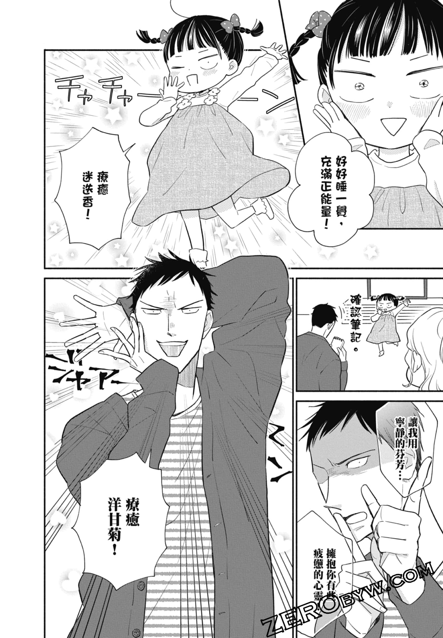 第 96 页