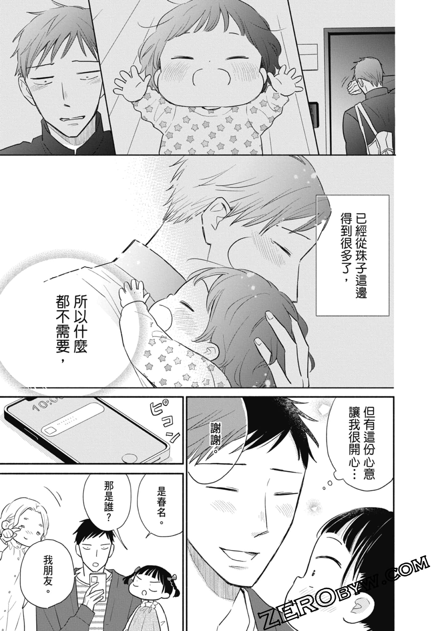 第 101 页