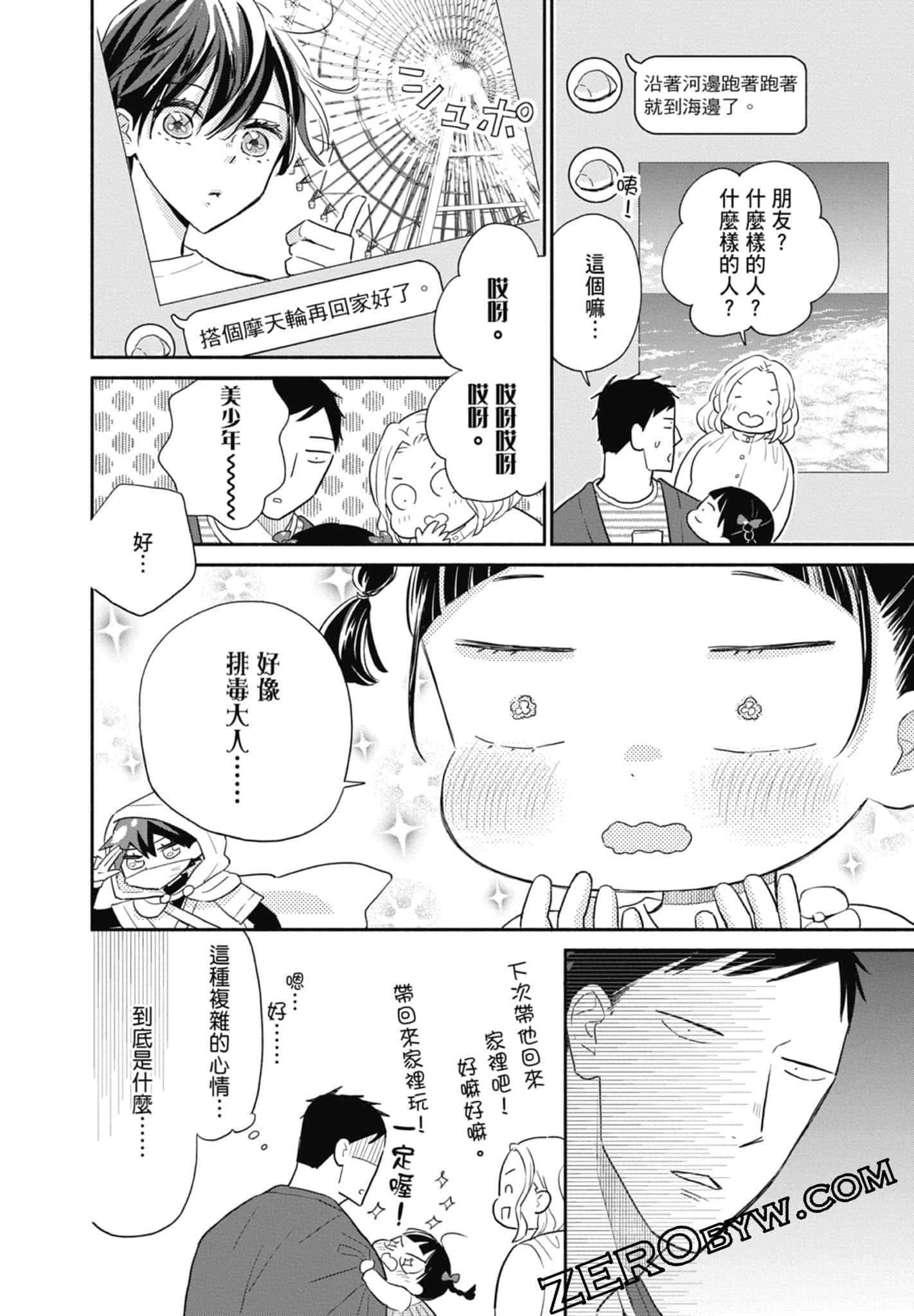 第 102 页