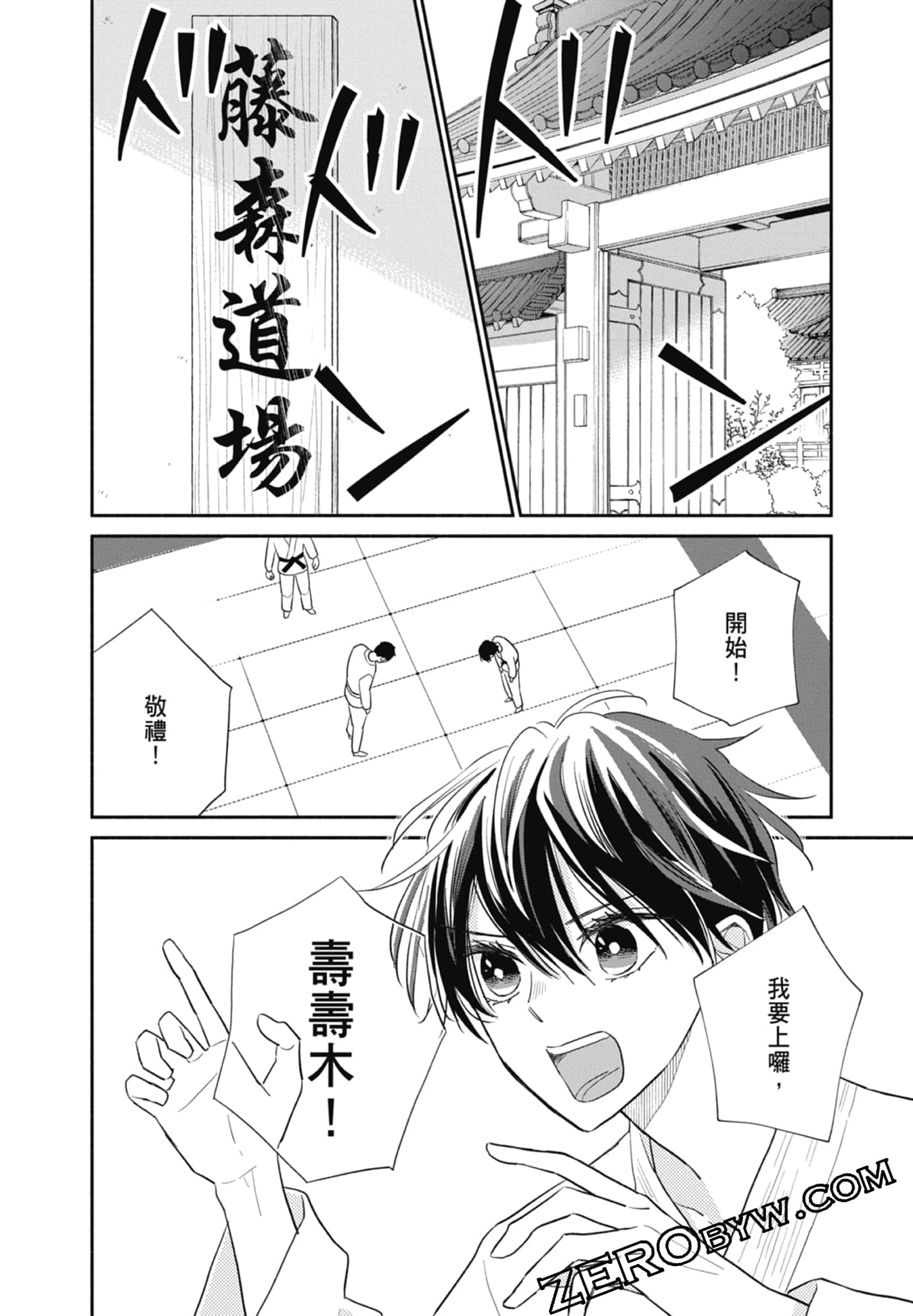 第 104 页