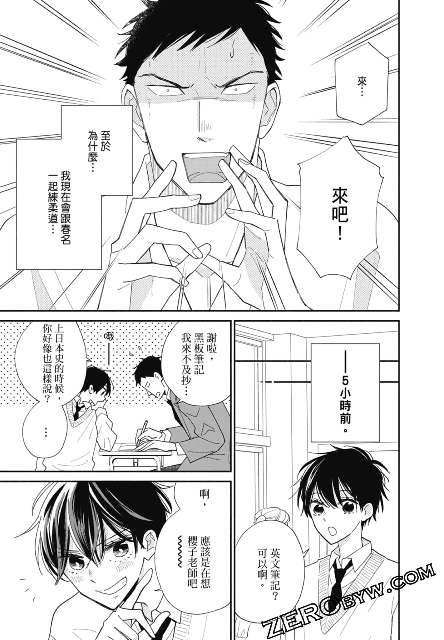 第 105 页