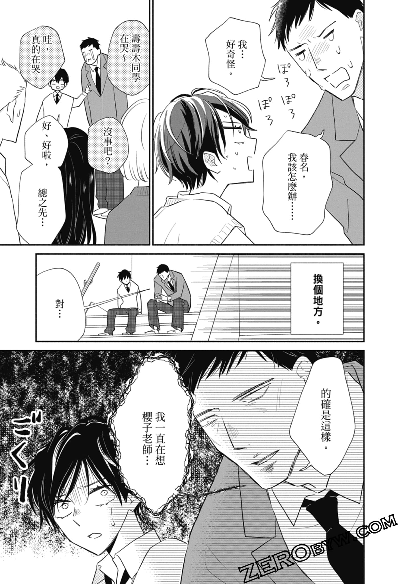 第 107 页
