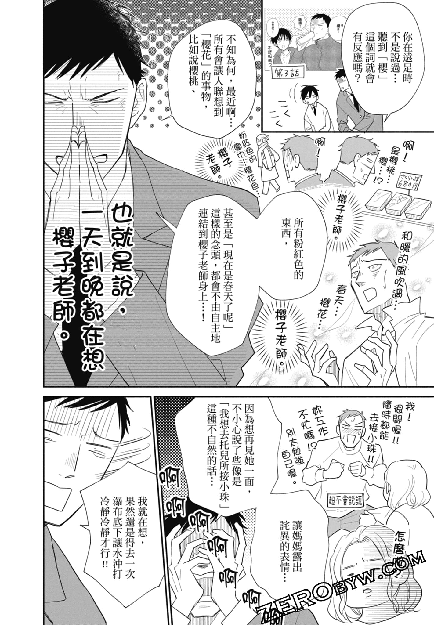 第 108 页