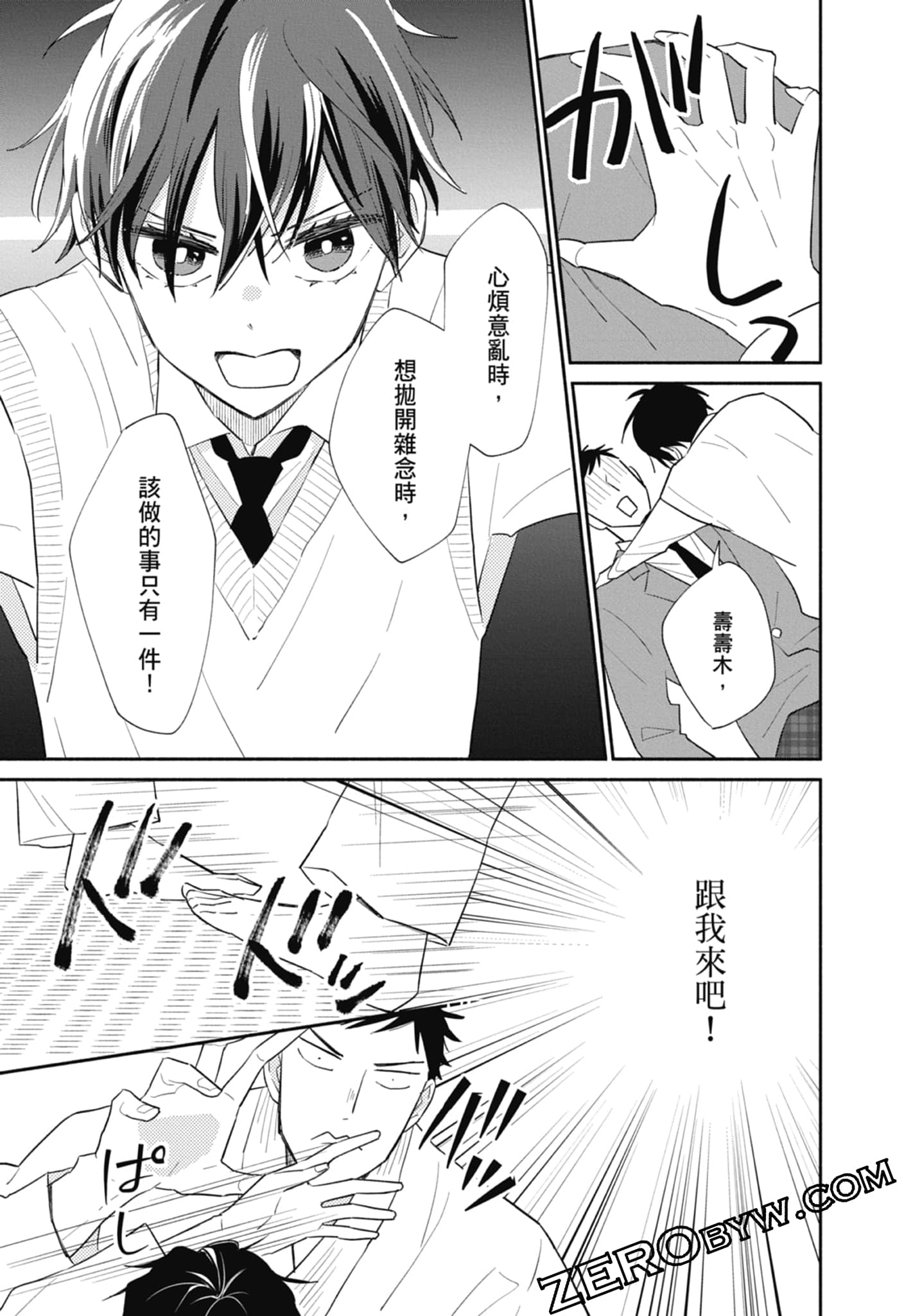 第 109 页