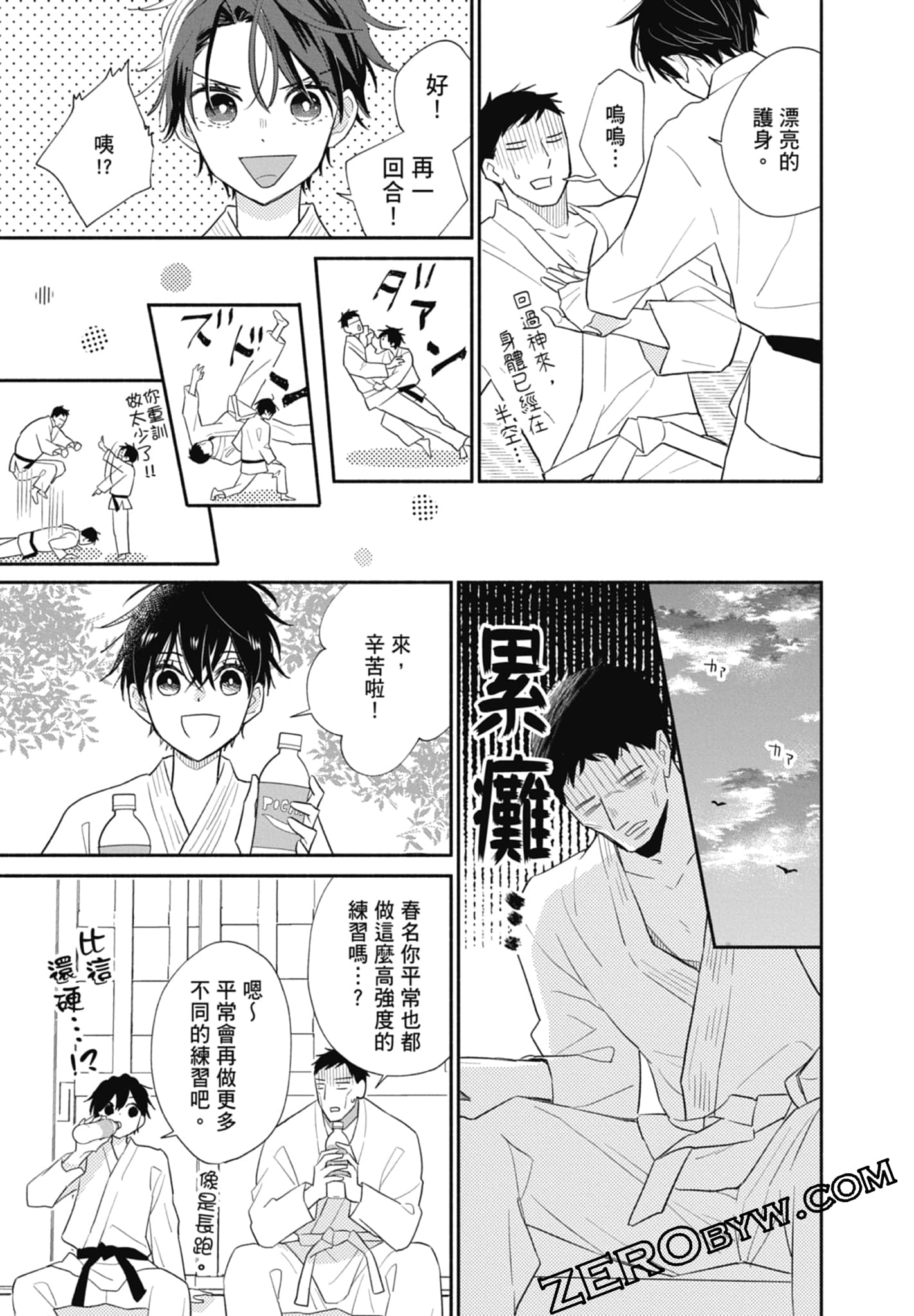 第 111 页