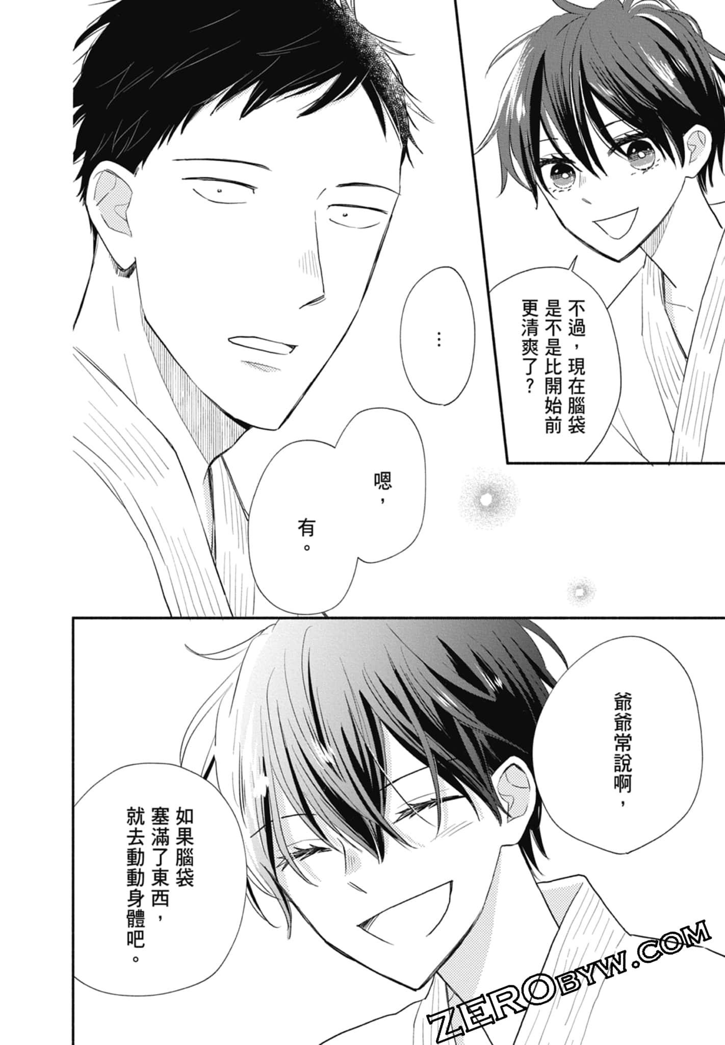 第 112 页