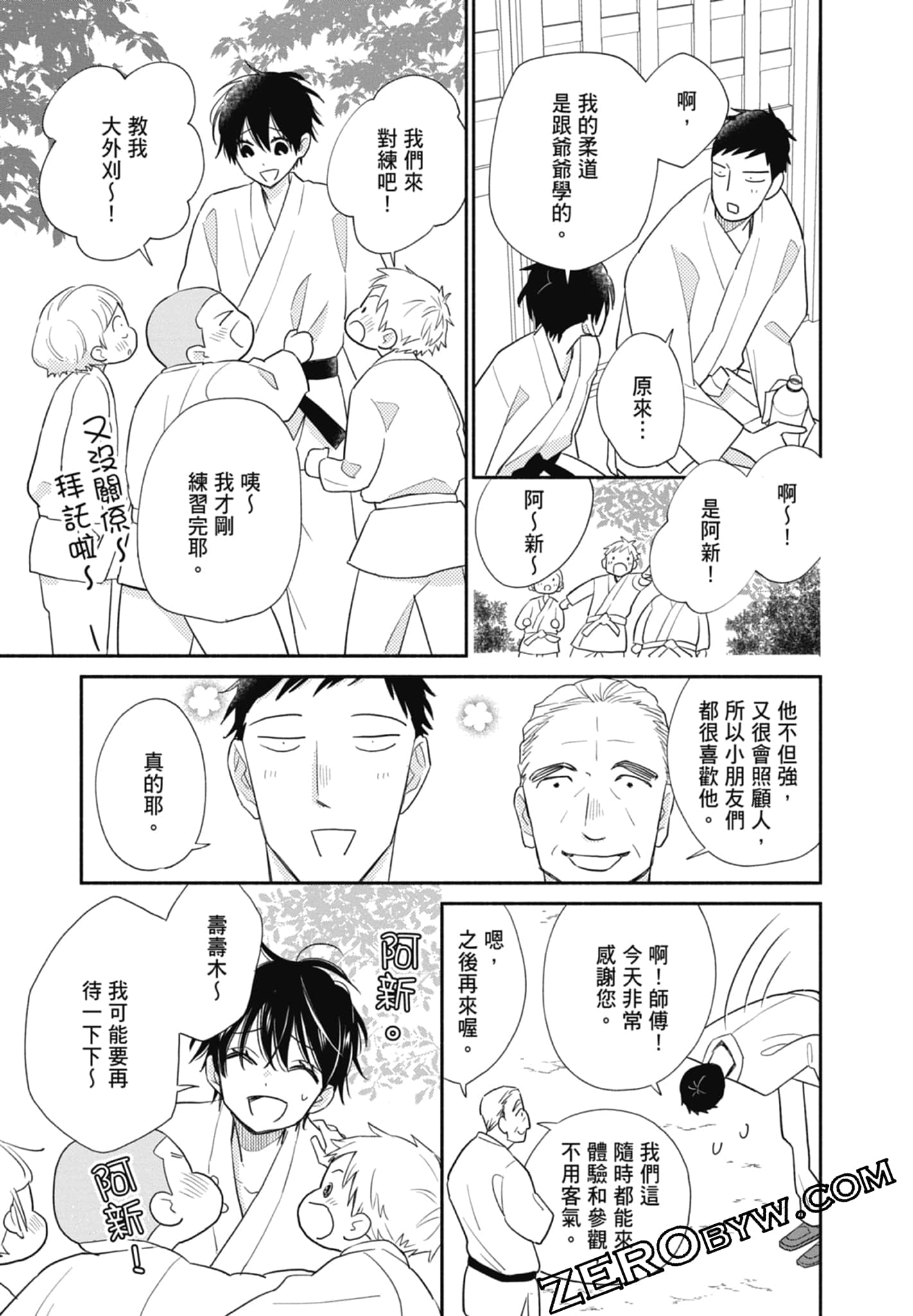 第 113 页
