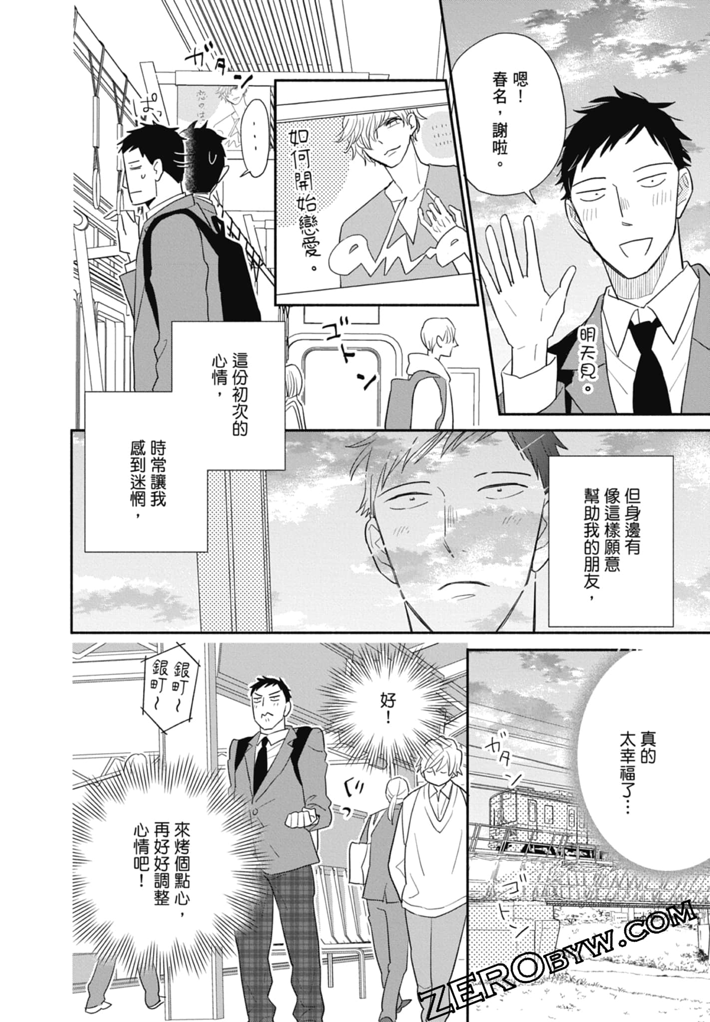 第 114 页