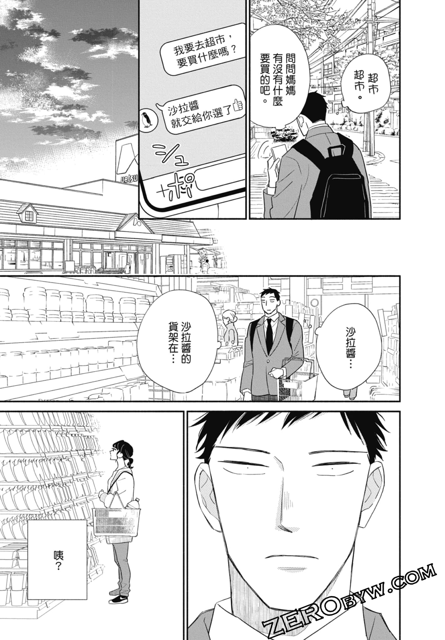 第 115 页