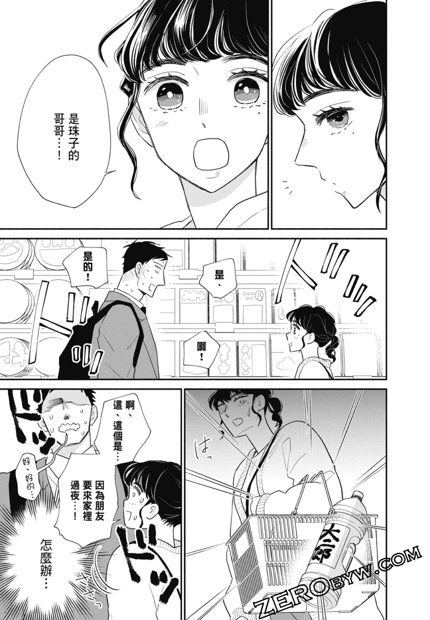 第 117 页