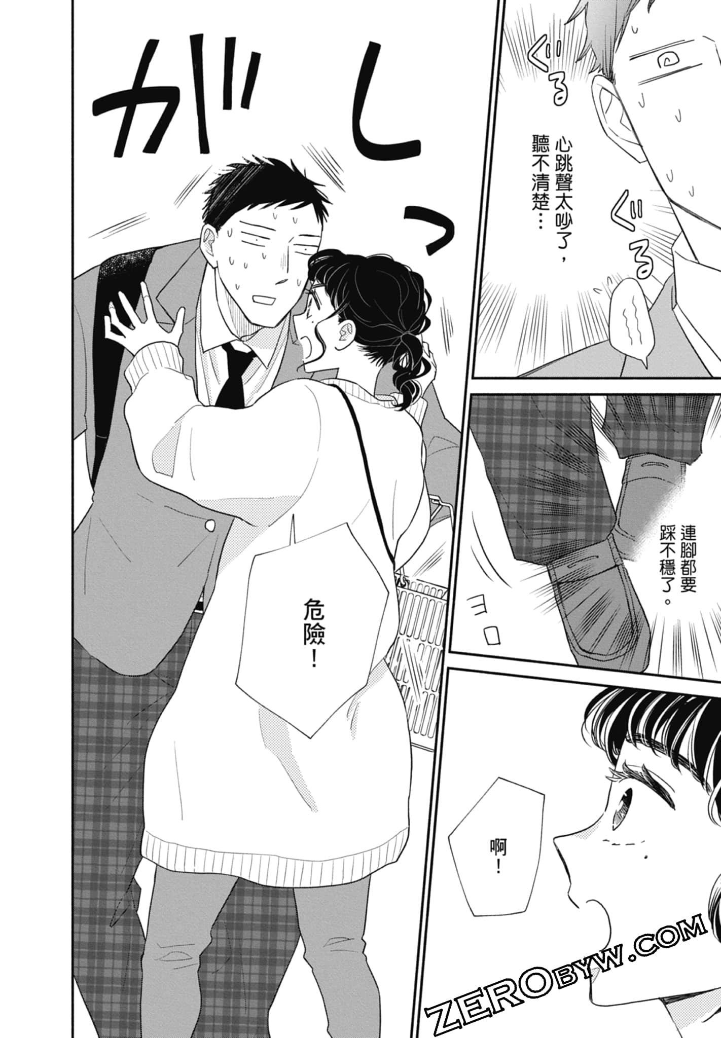第 118 页