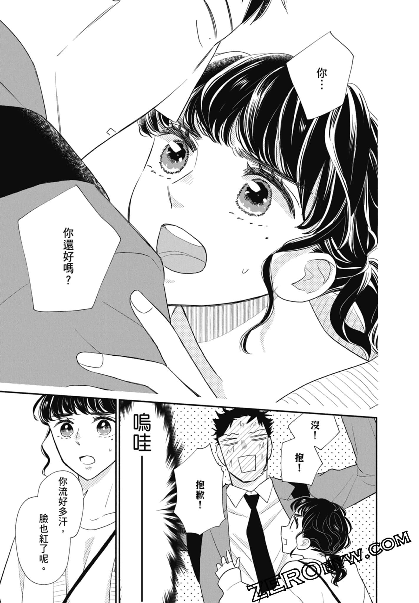 第 119 页