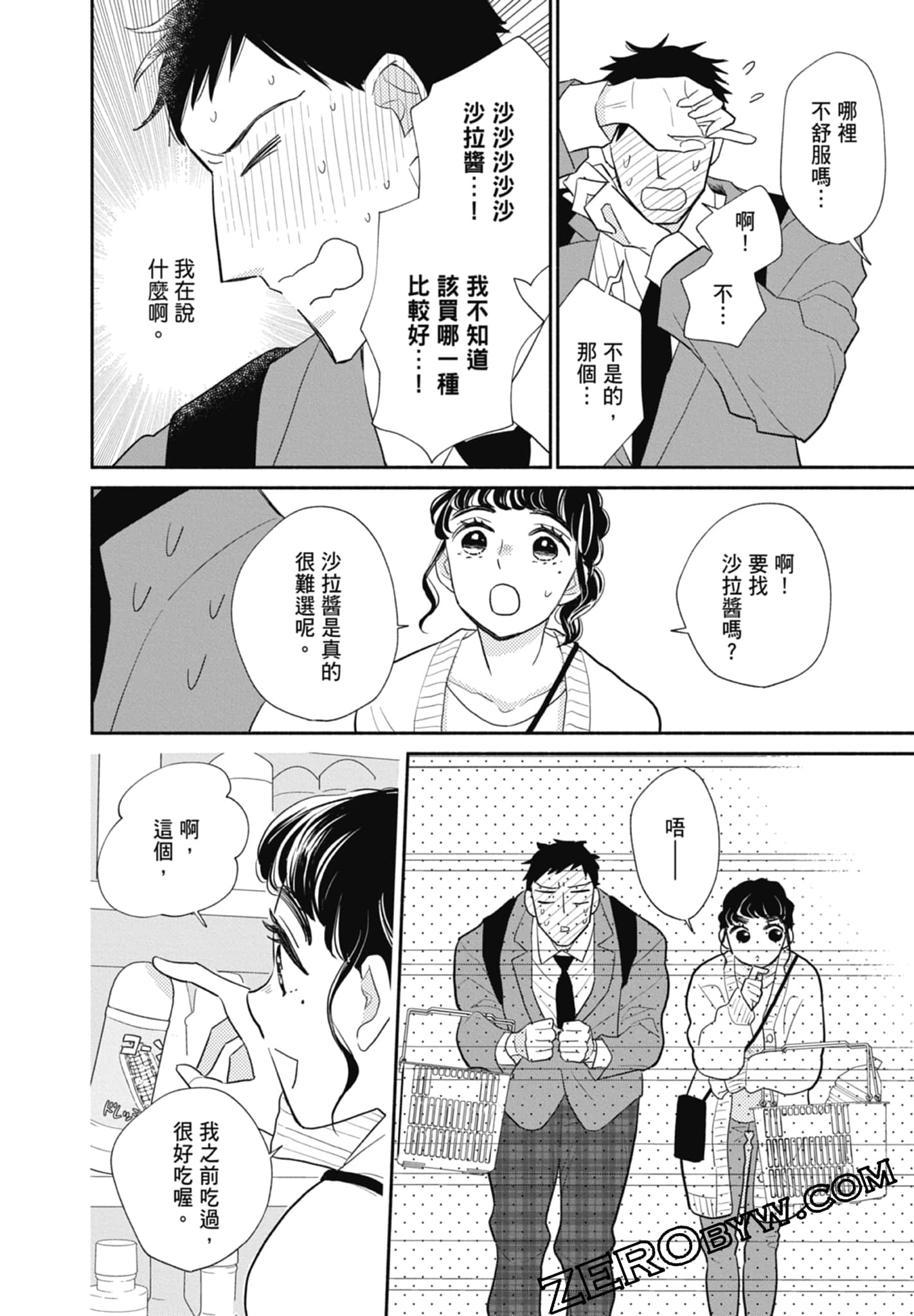 第 120 页