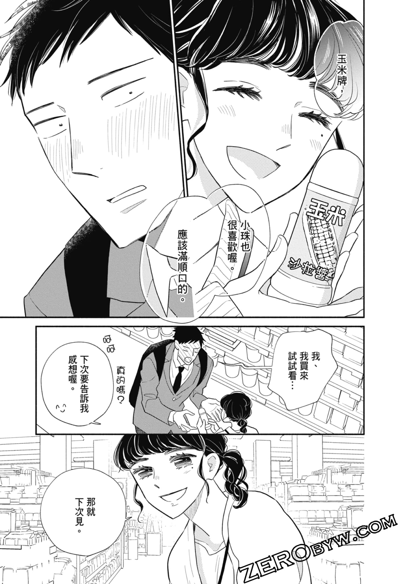 第 121 页