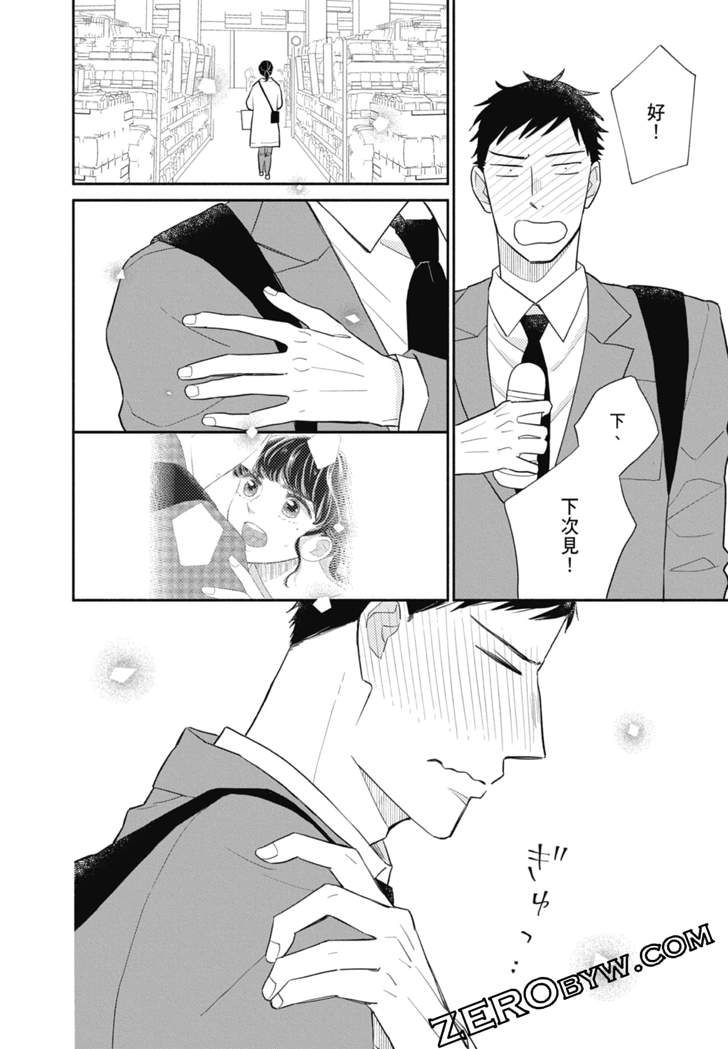 第 122 页