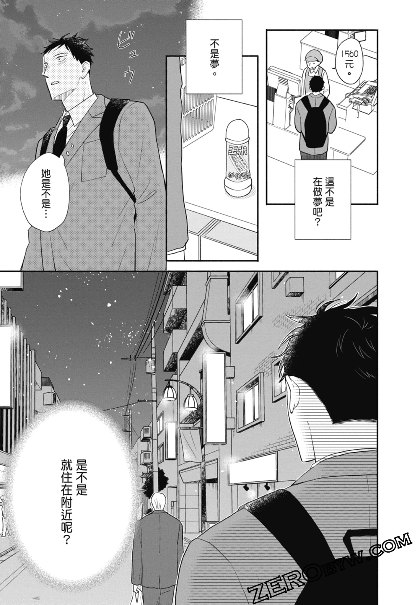 第 123 页