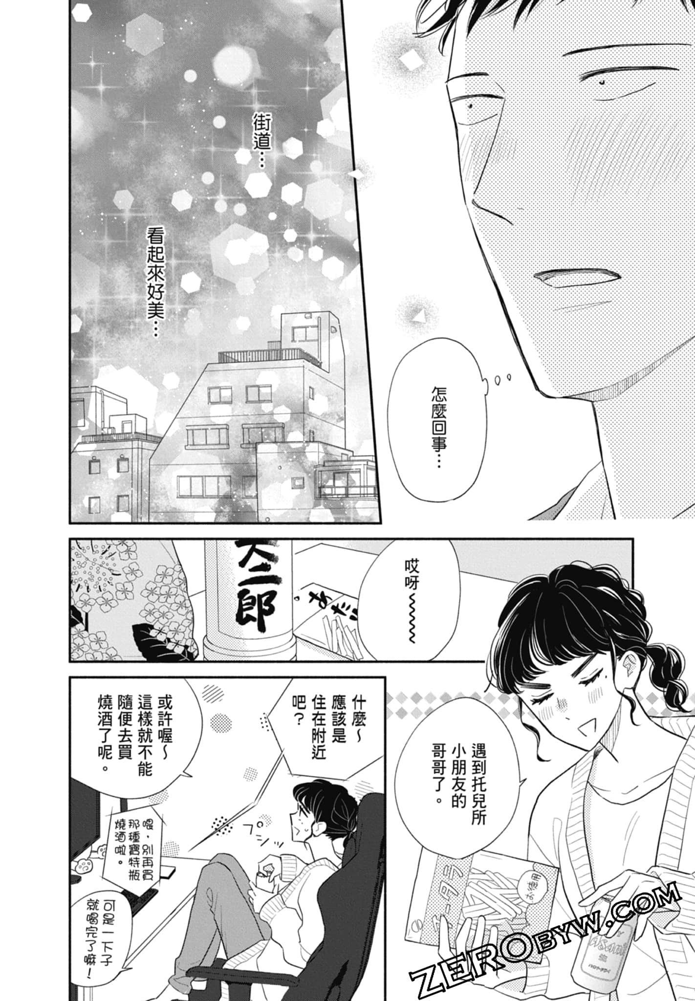 第 124 页