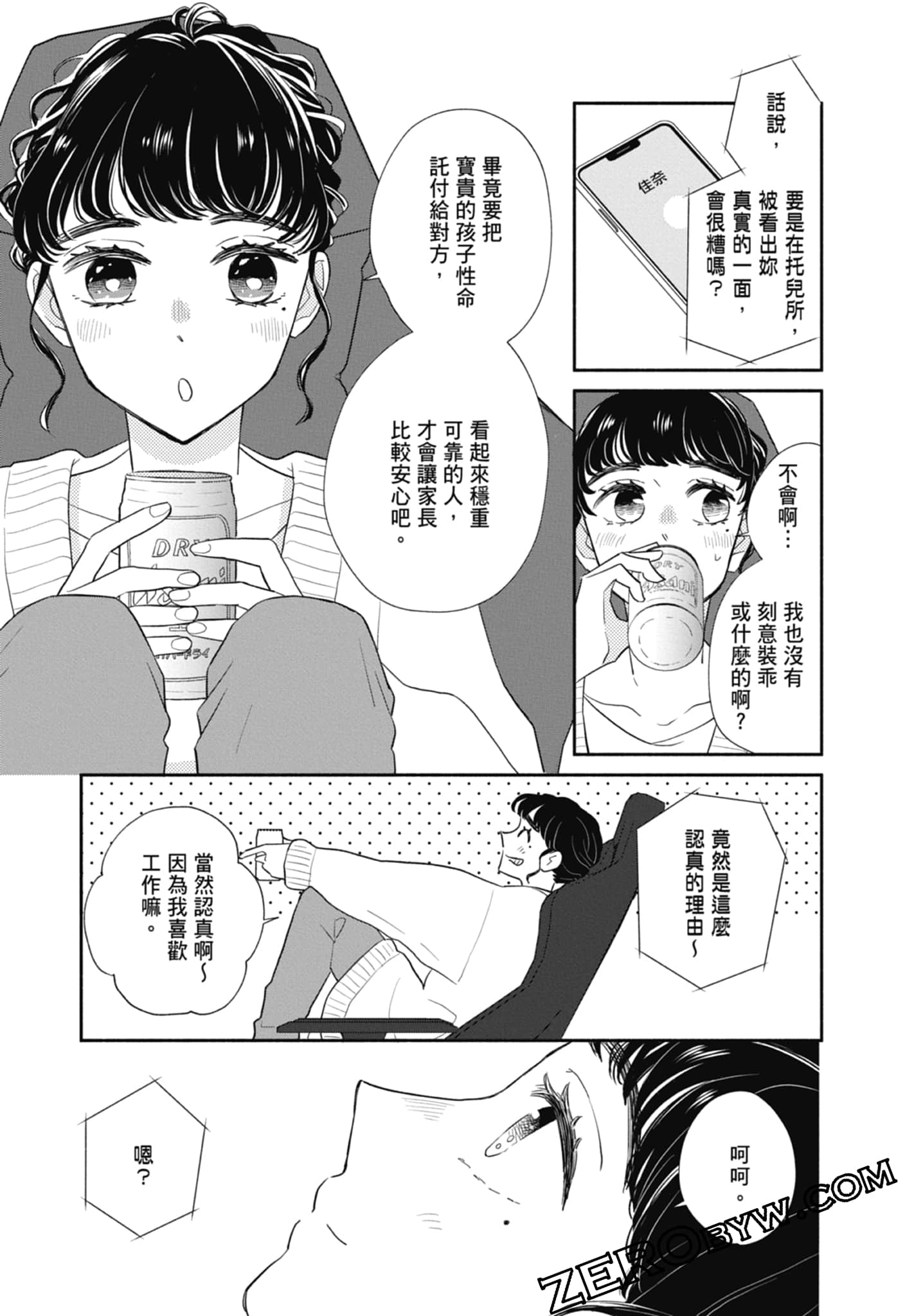 第 125 页