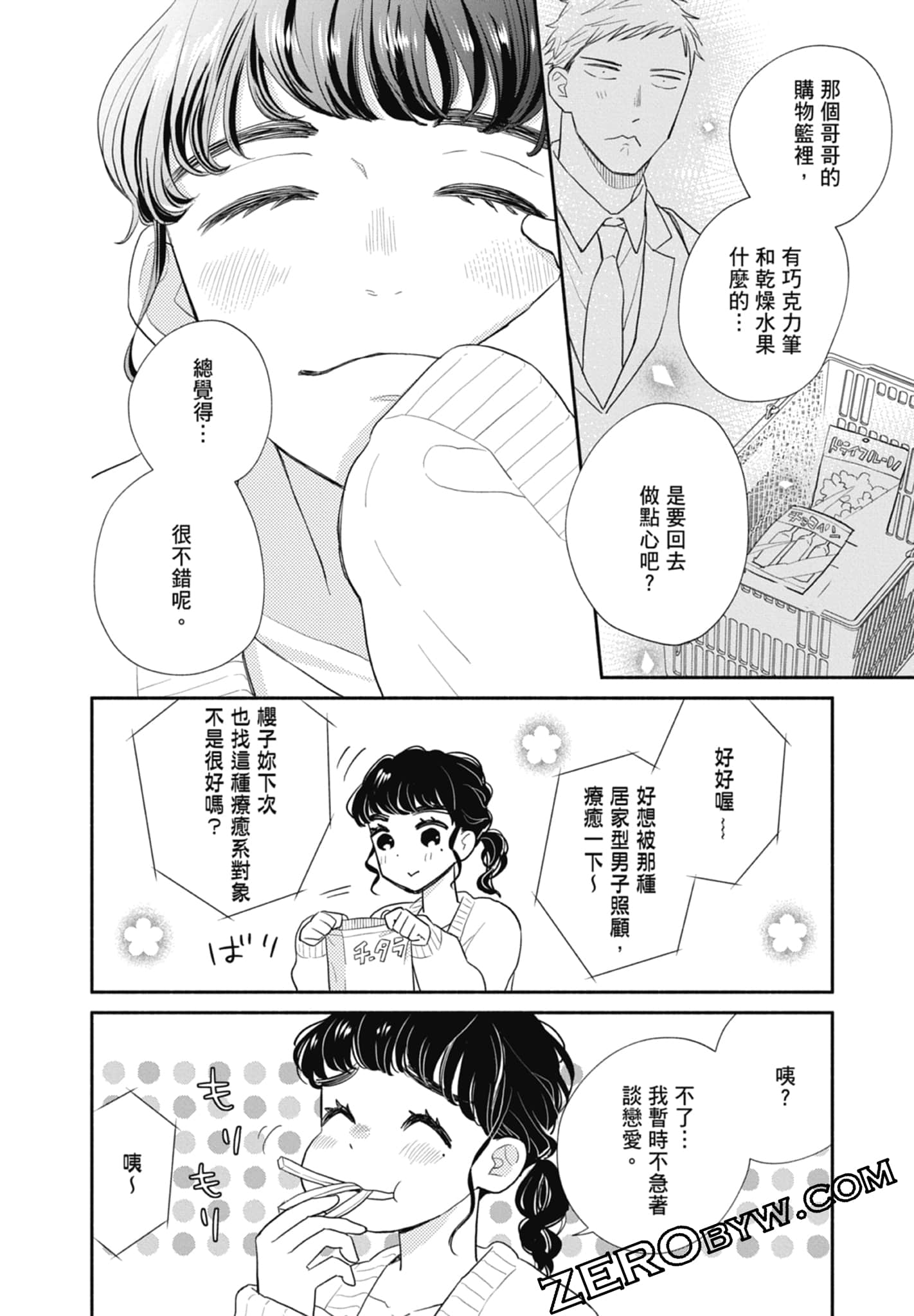 第 126 页