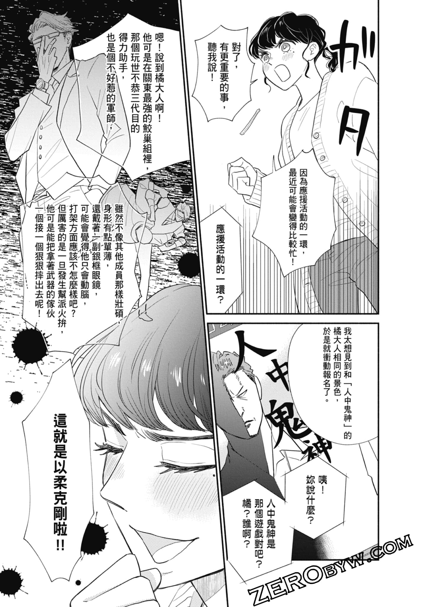 第 127 页
