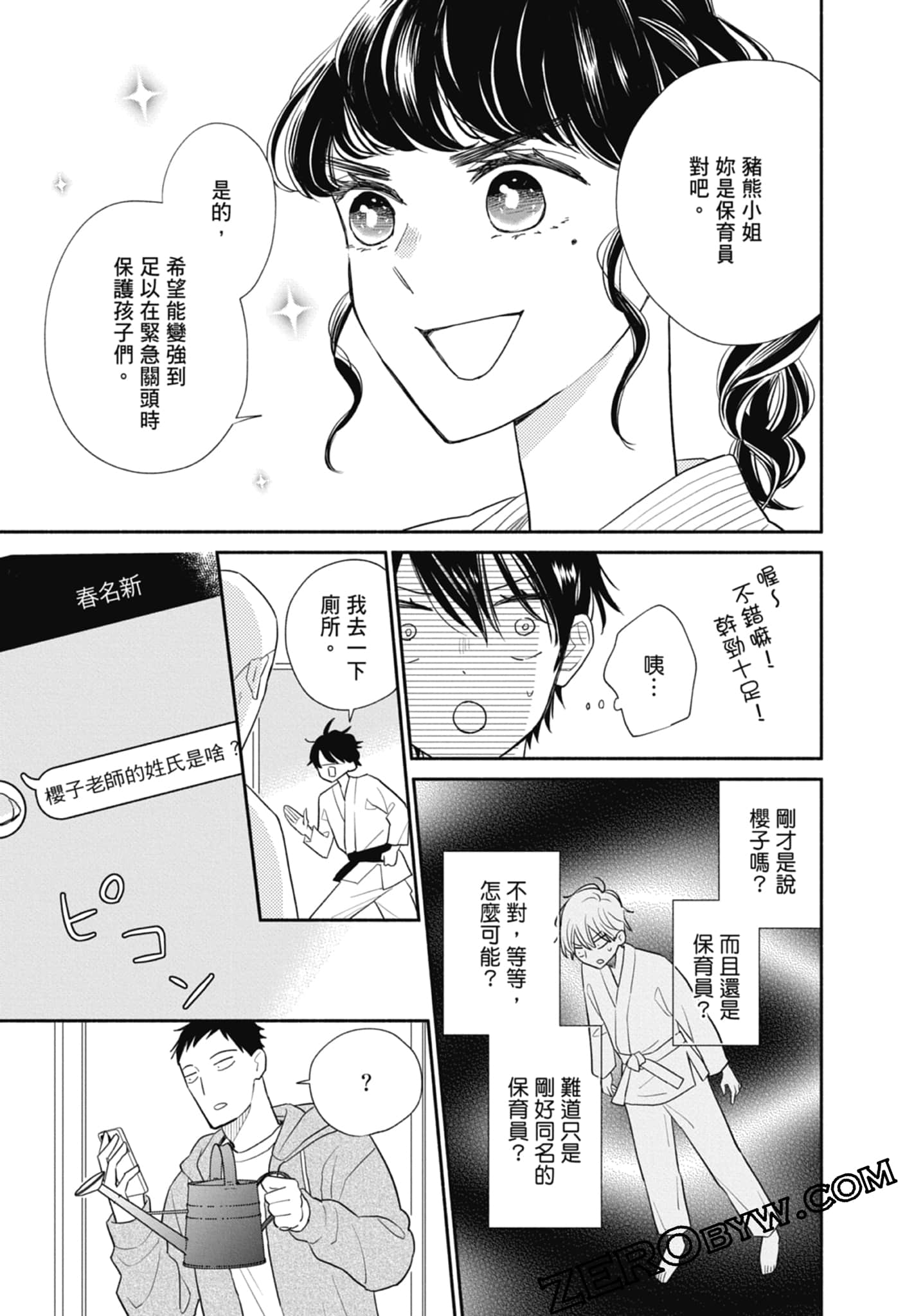 第 129 页