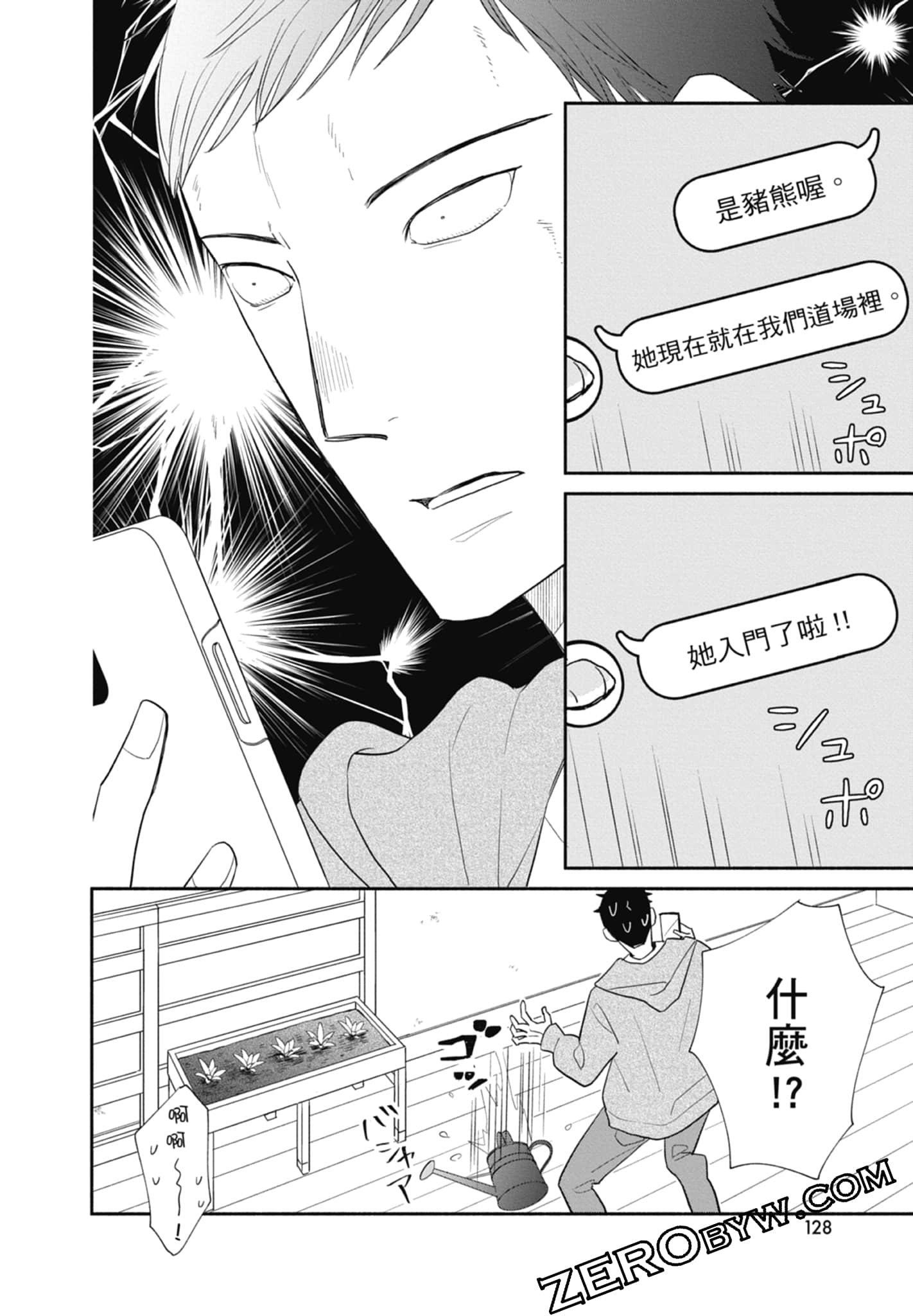 第 130 页