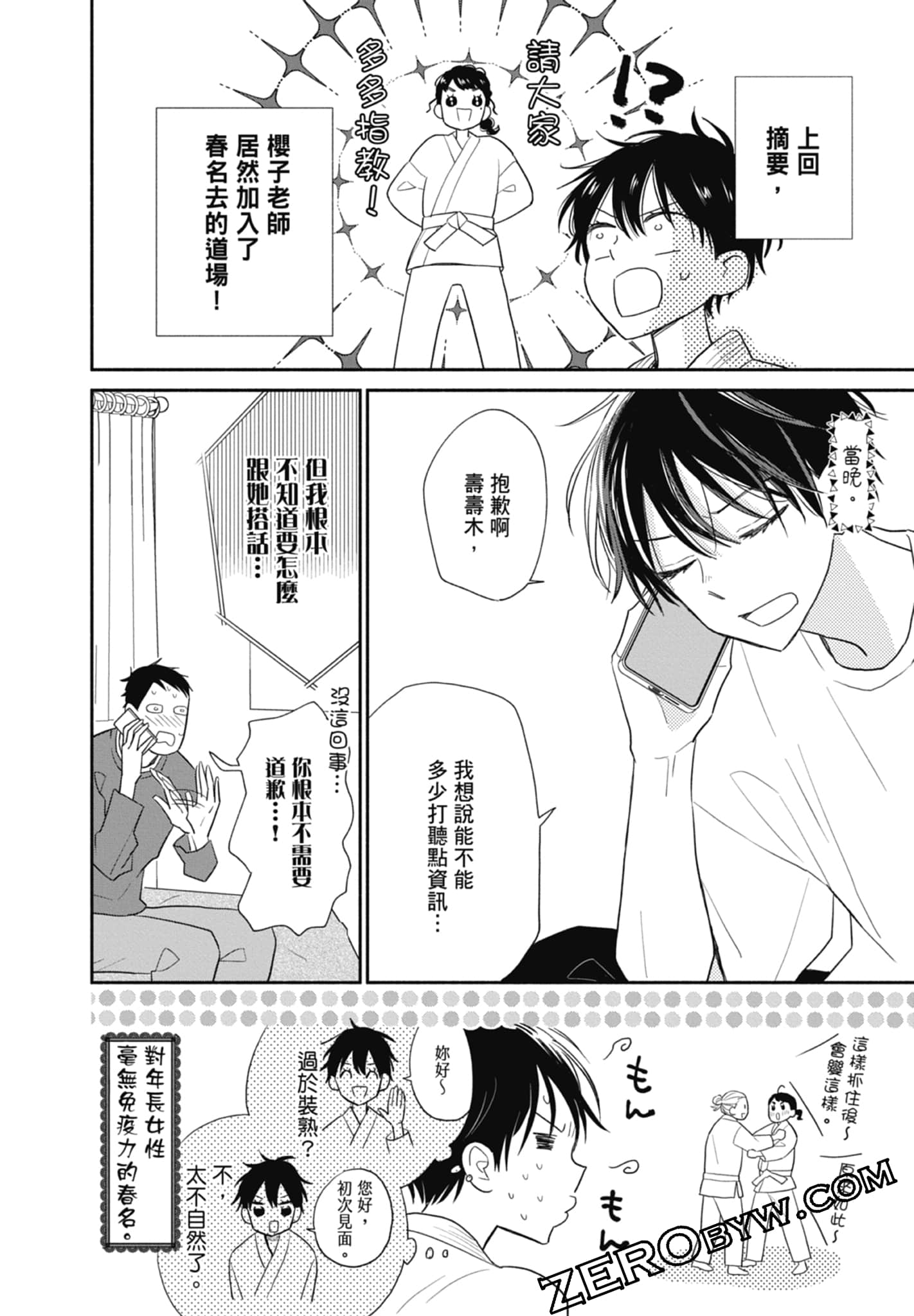 第 132 页