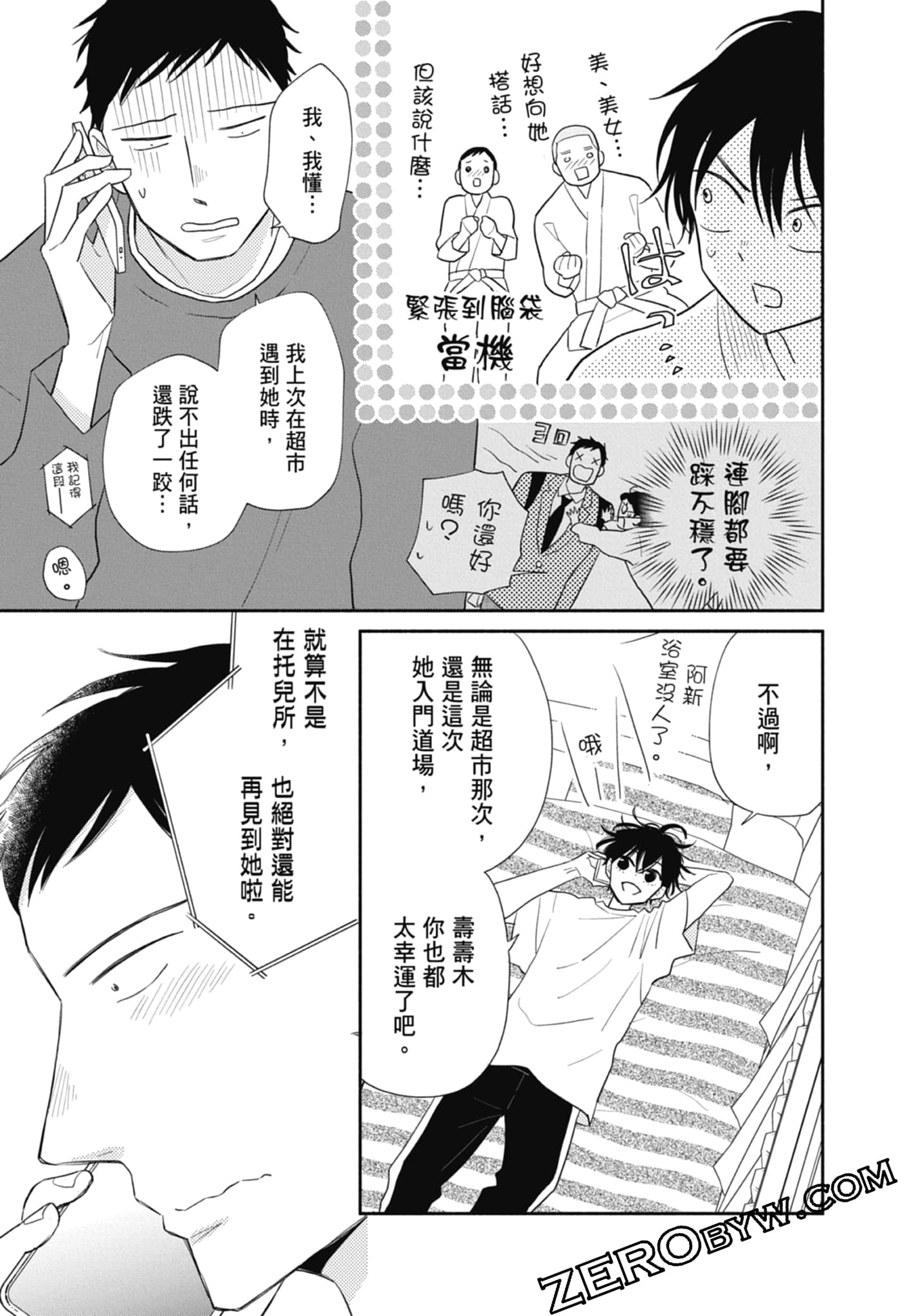 第 133 页