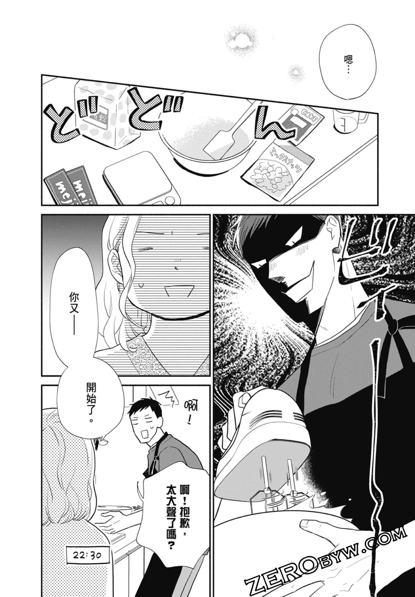 第 134 页