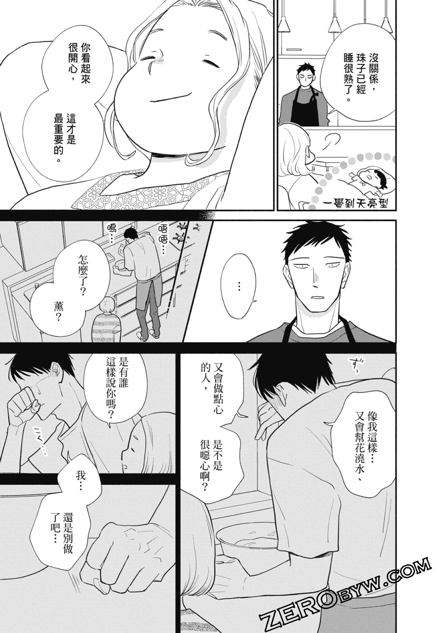 第 135 页