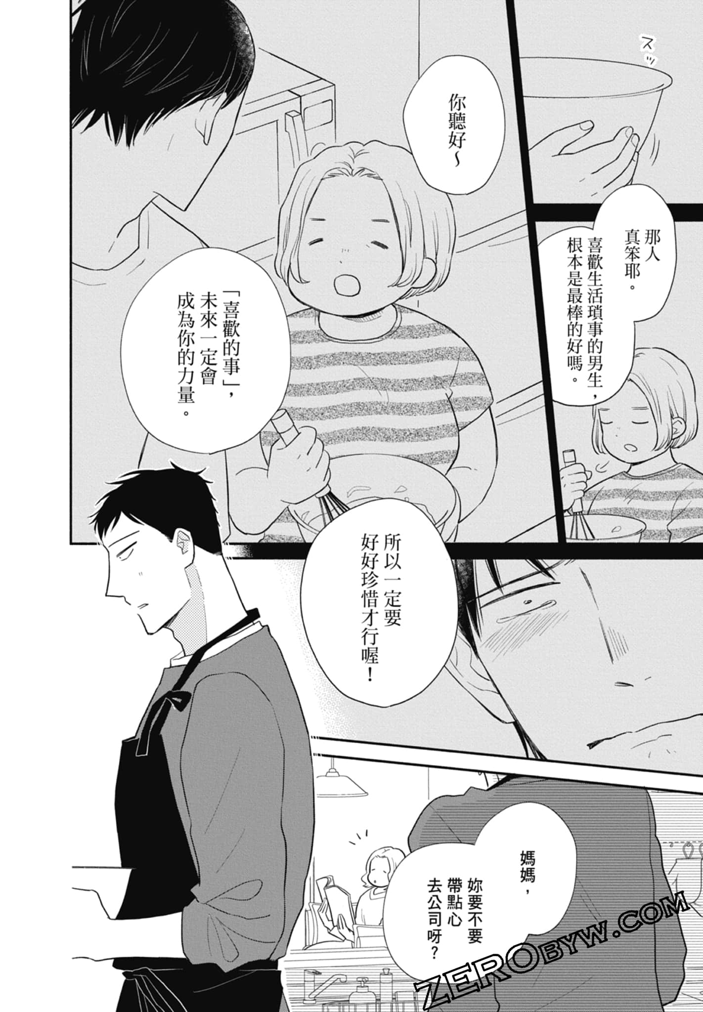 第 136 页