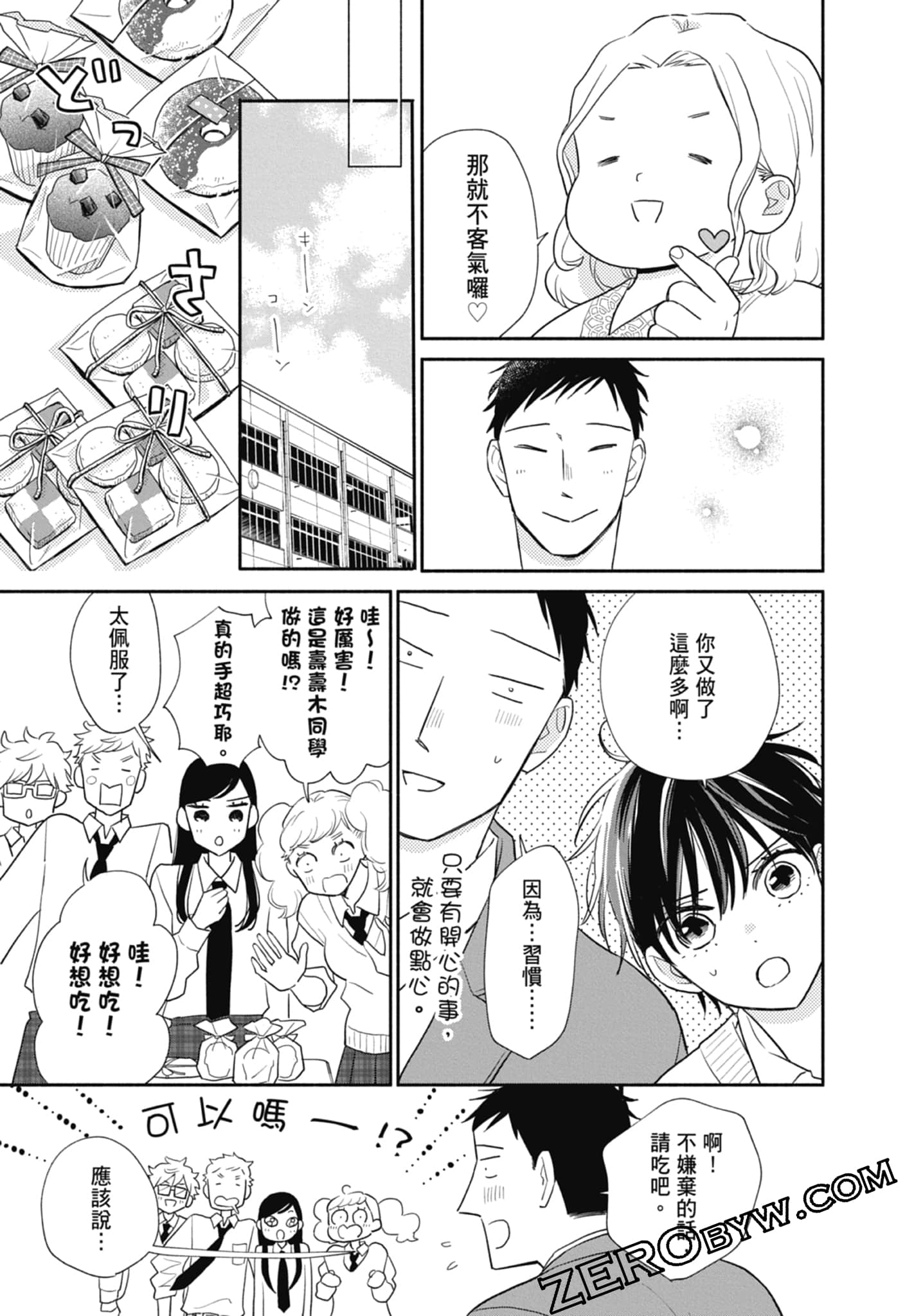 第 137 页