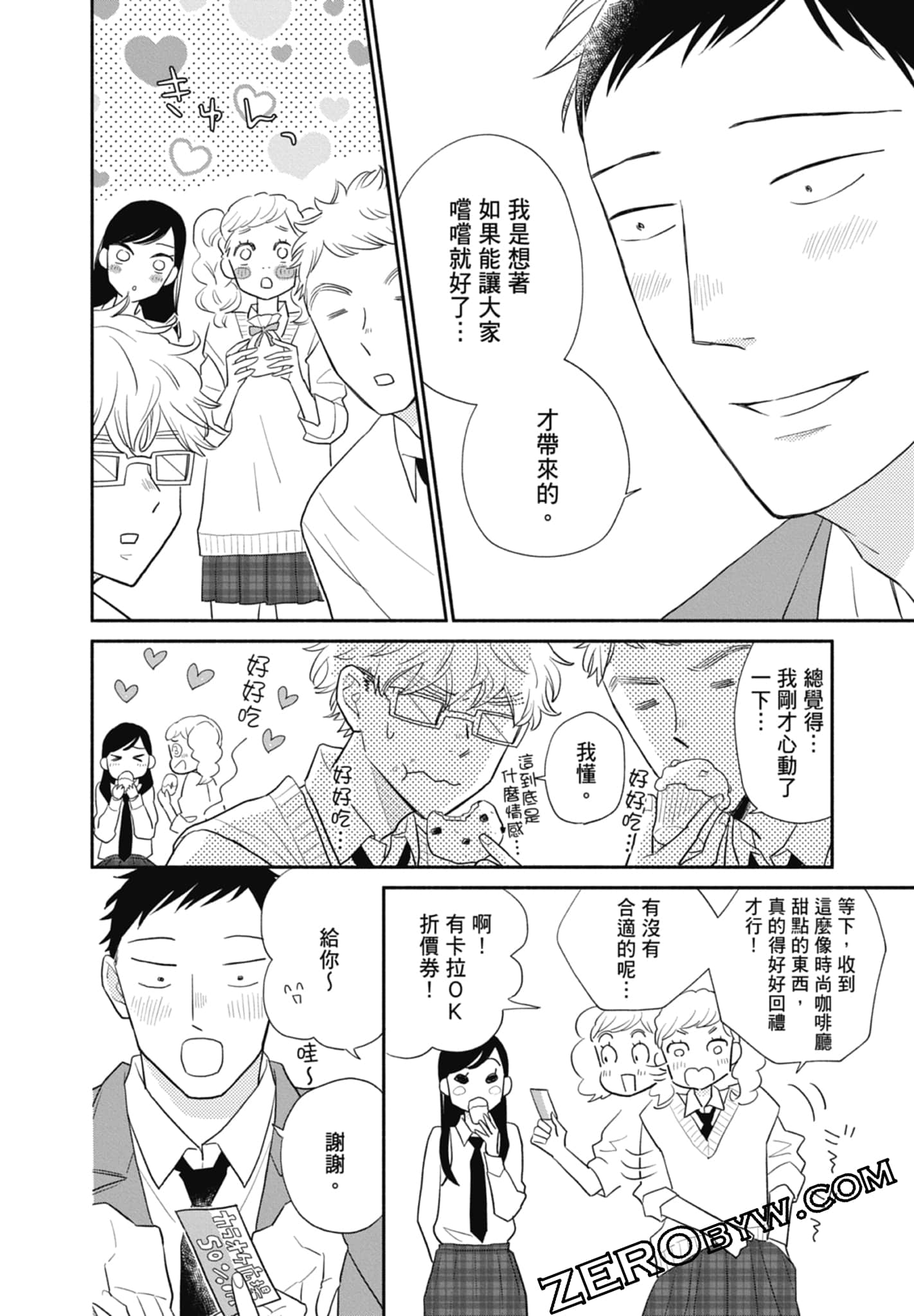 第 138 页