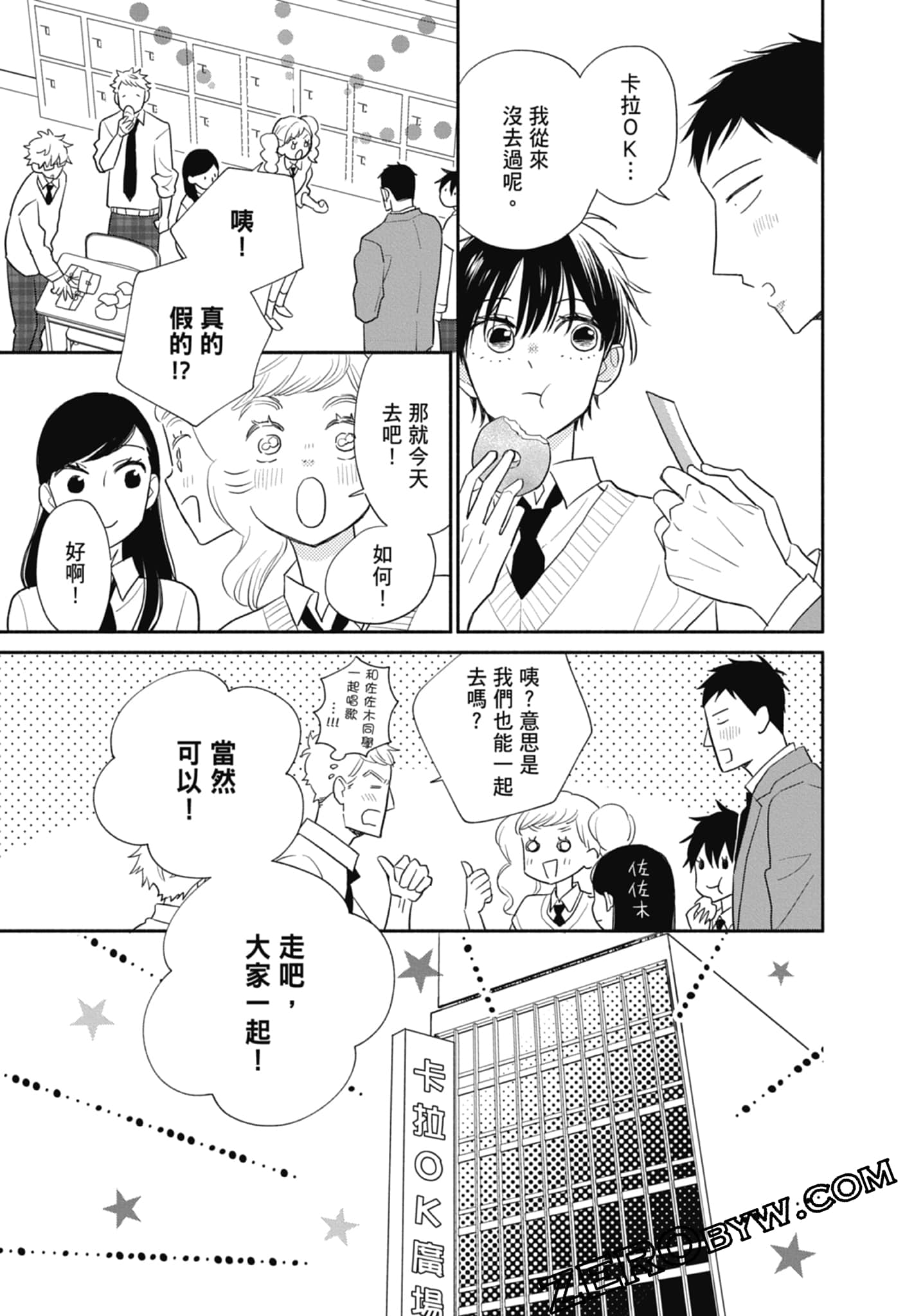 第 139 页
